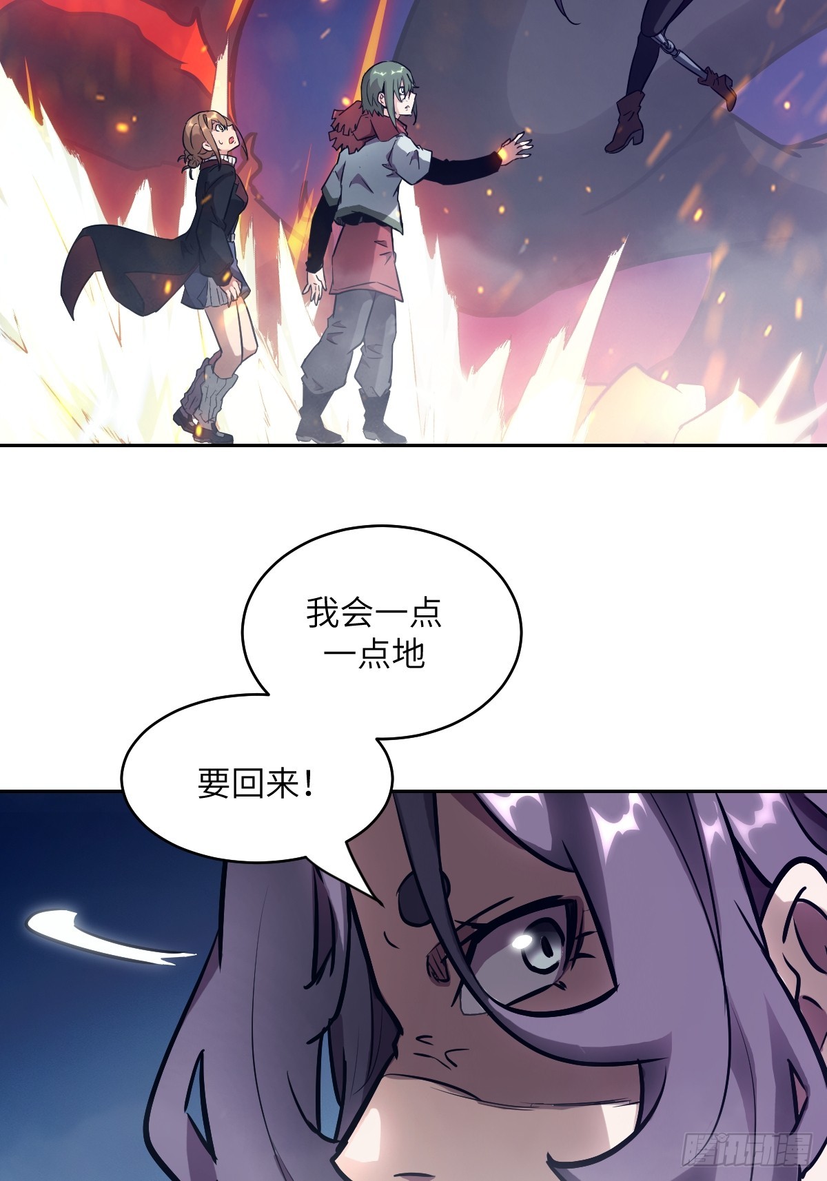 138 干柴VS烈火(1/2)-第139话