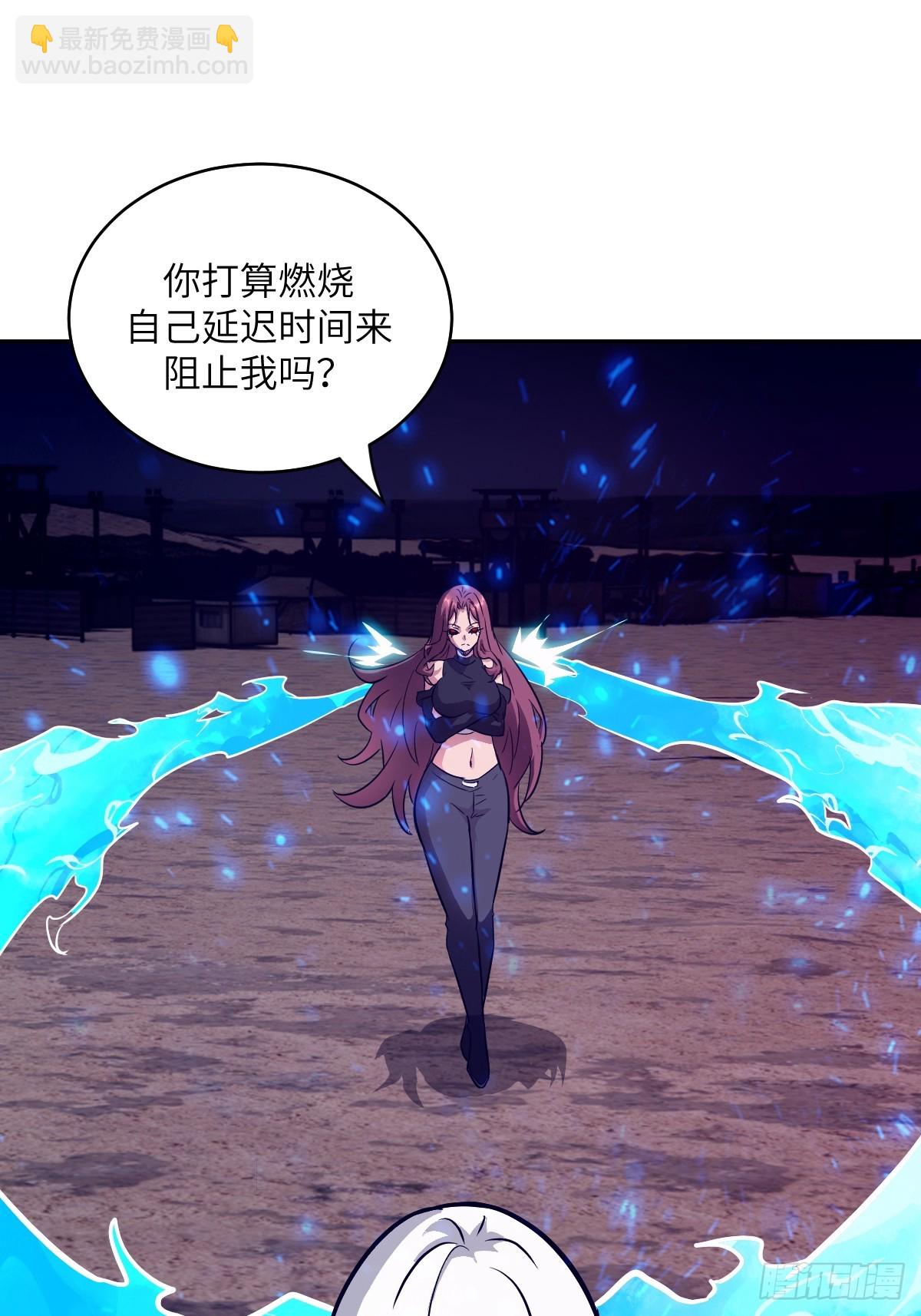138 干柴VS烈火(1/2)-第139话