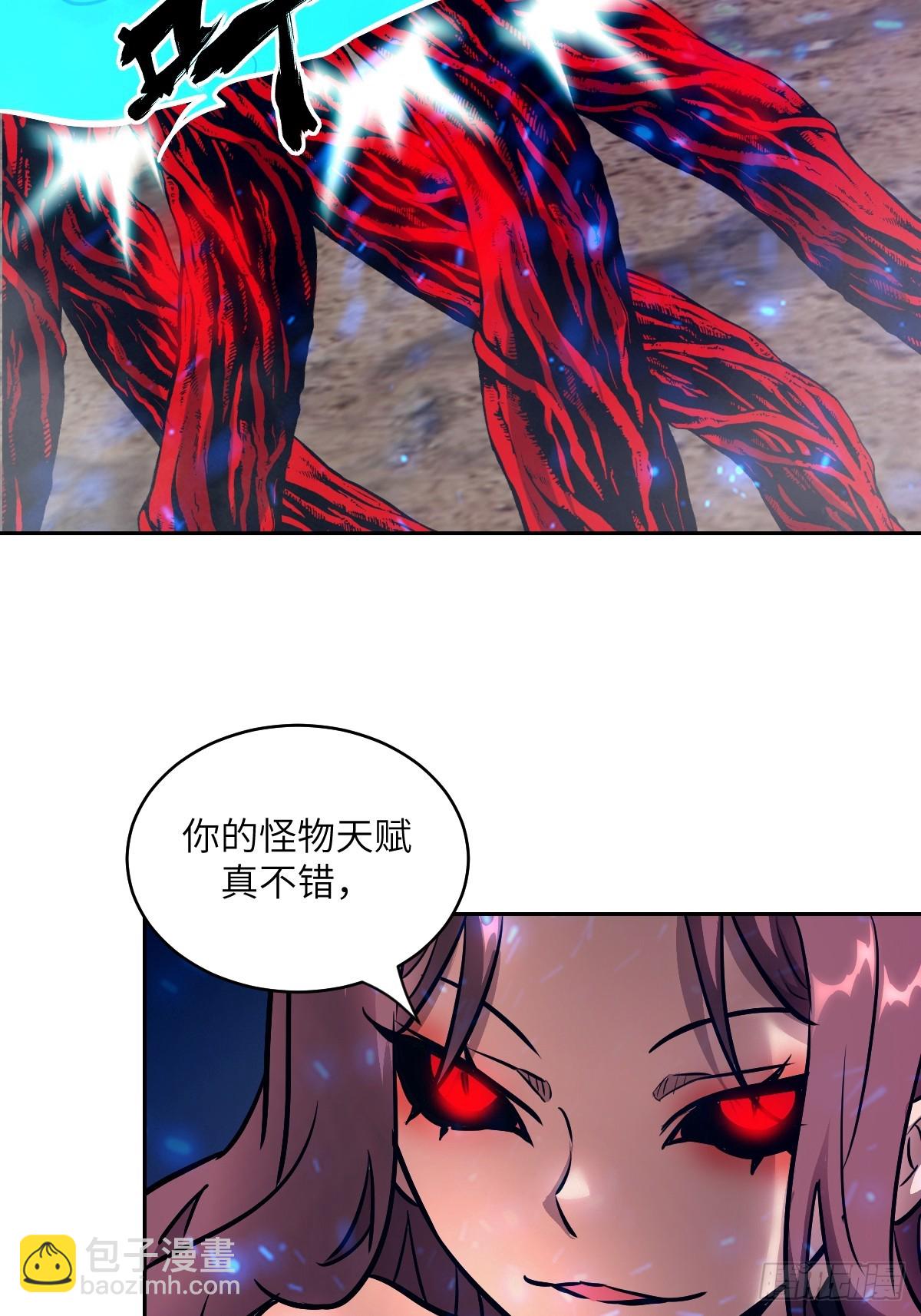 138 干柴VS烈火(1/2)-第139话