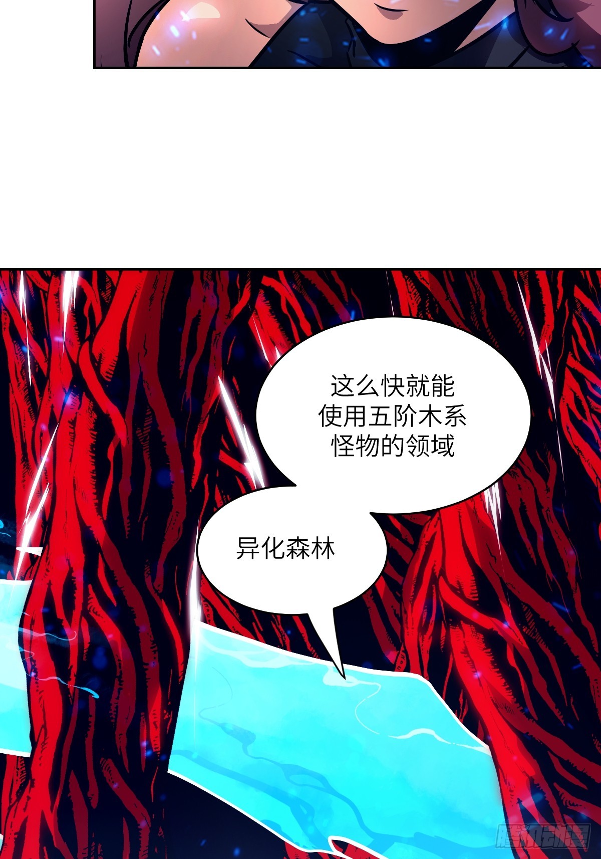 138 干柴VS烈火(1/2)-第139话