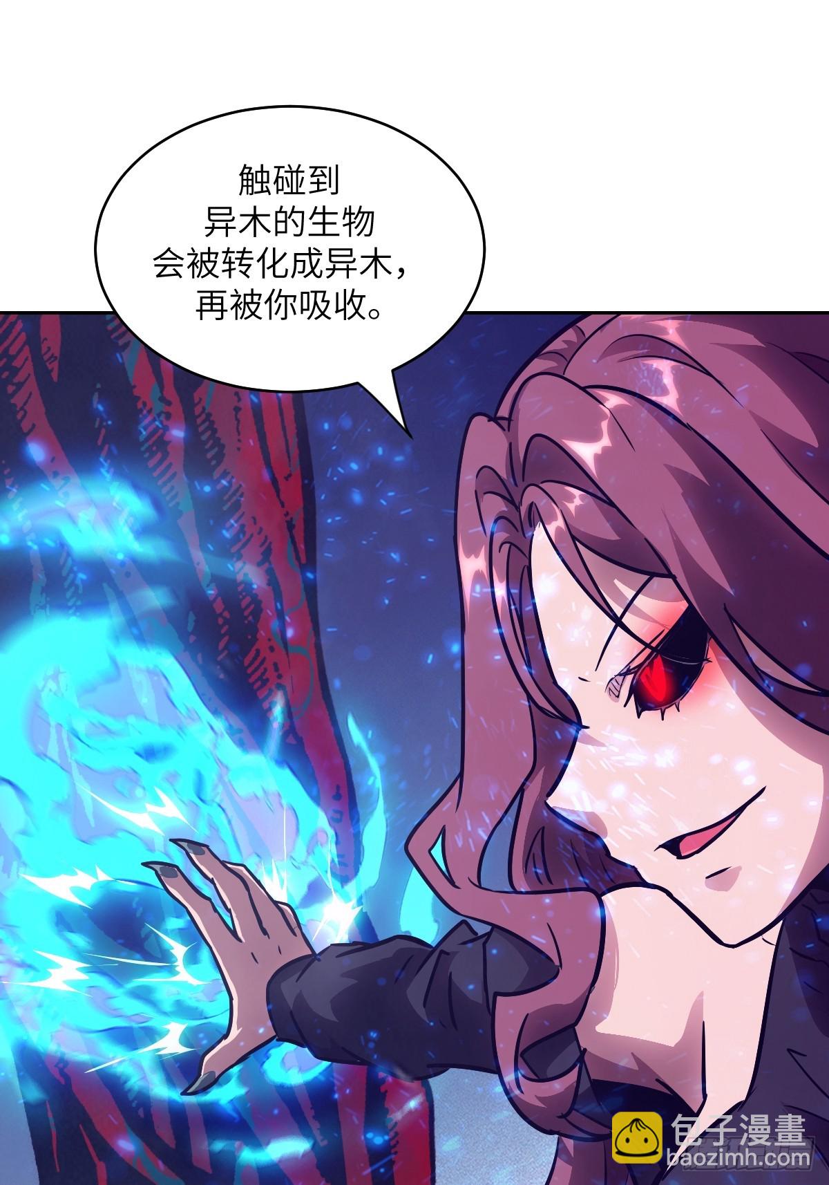 138 干柴VS烈火(1/2)-第139话