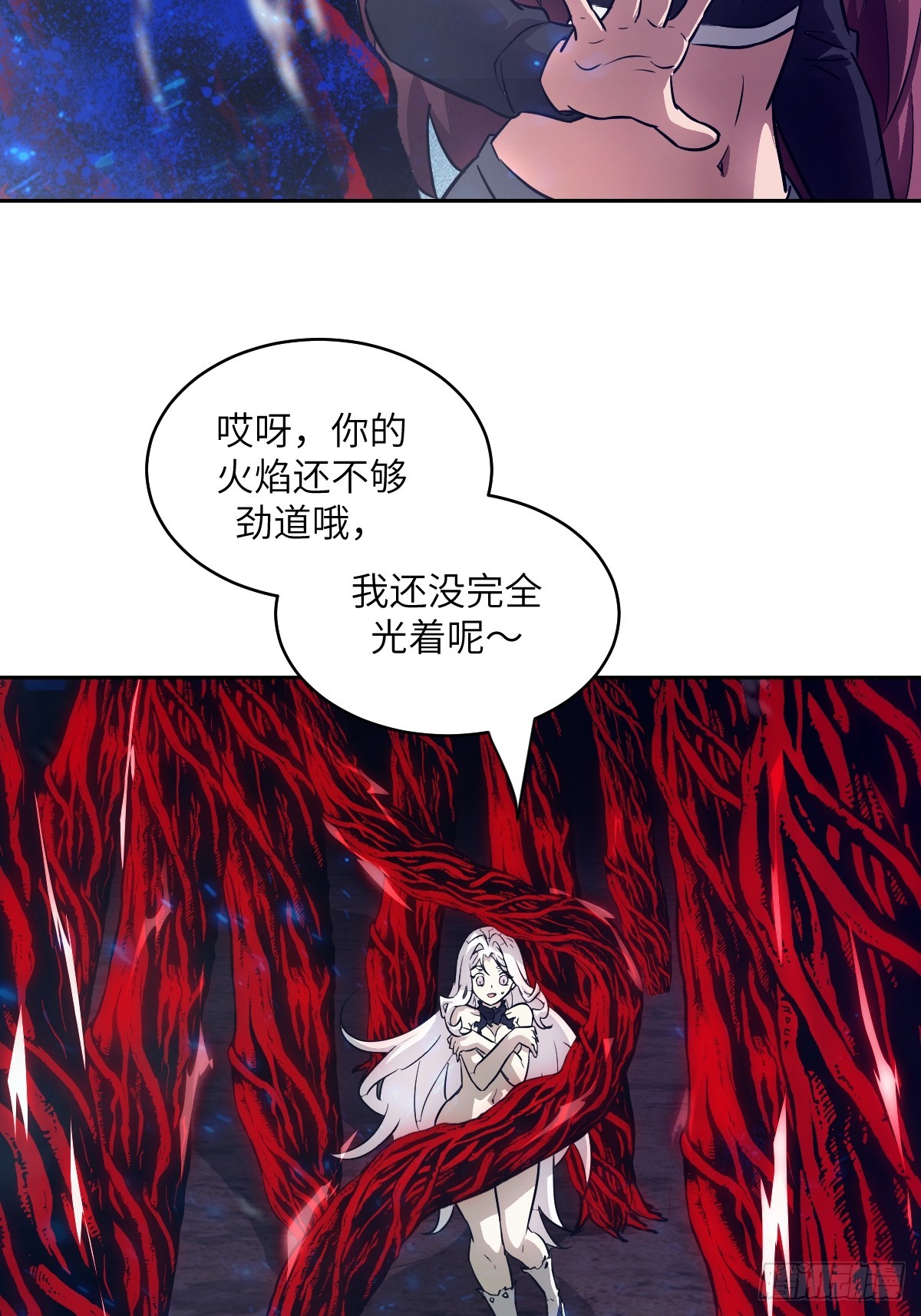 138 干柴VS烈火(1/2)-第139话