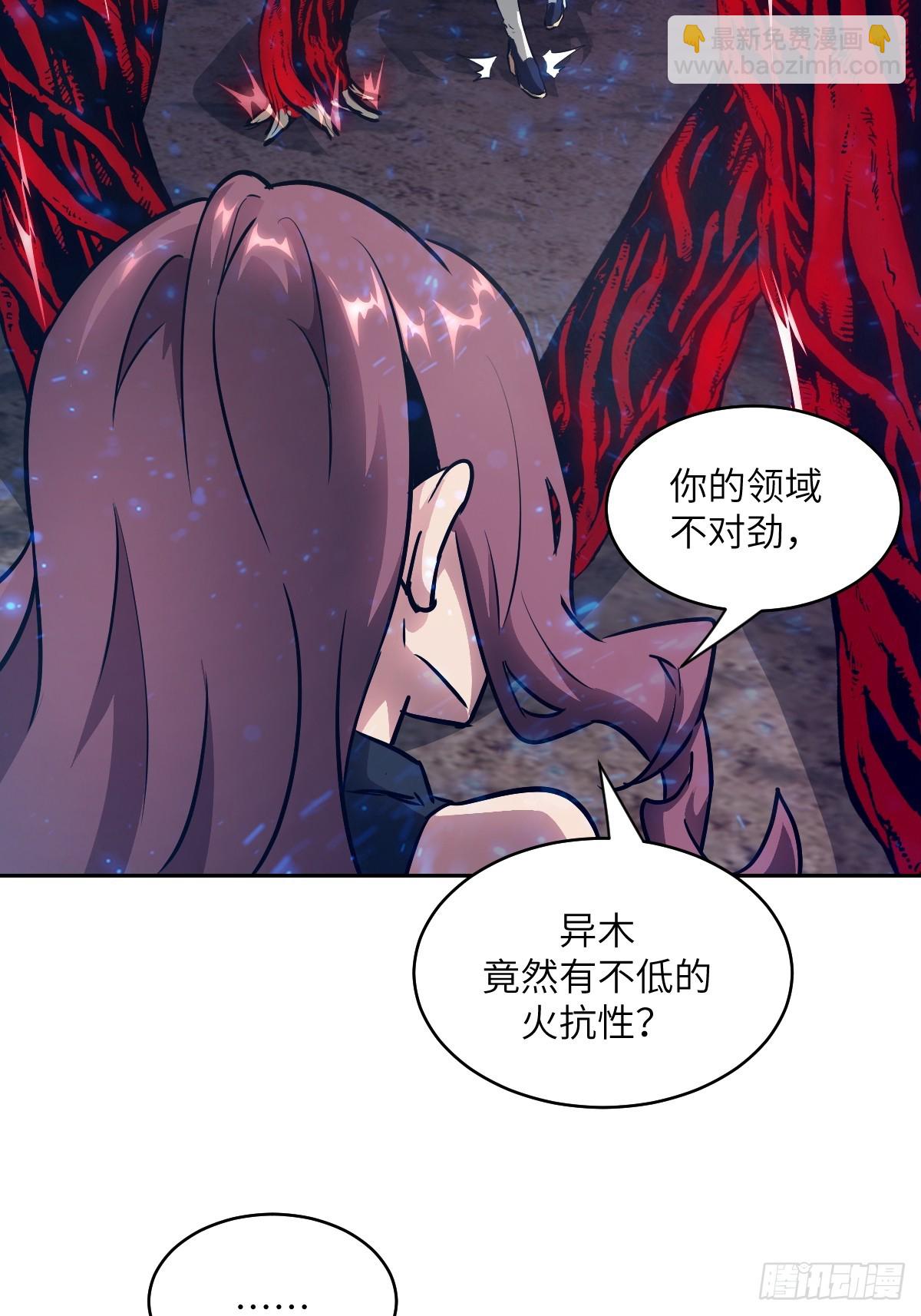 138 干柴VS烈火(1/2)-第139话