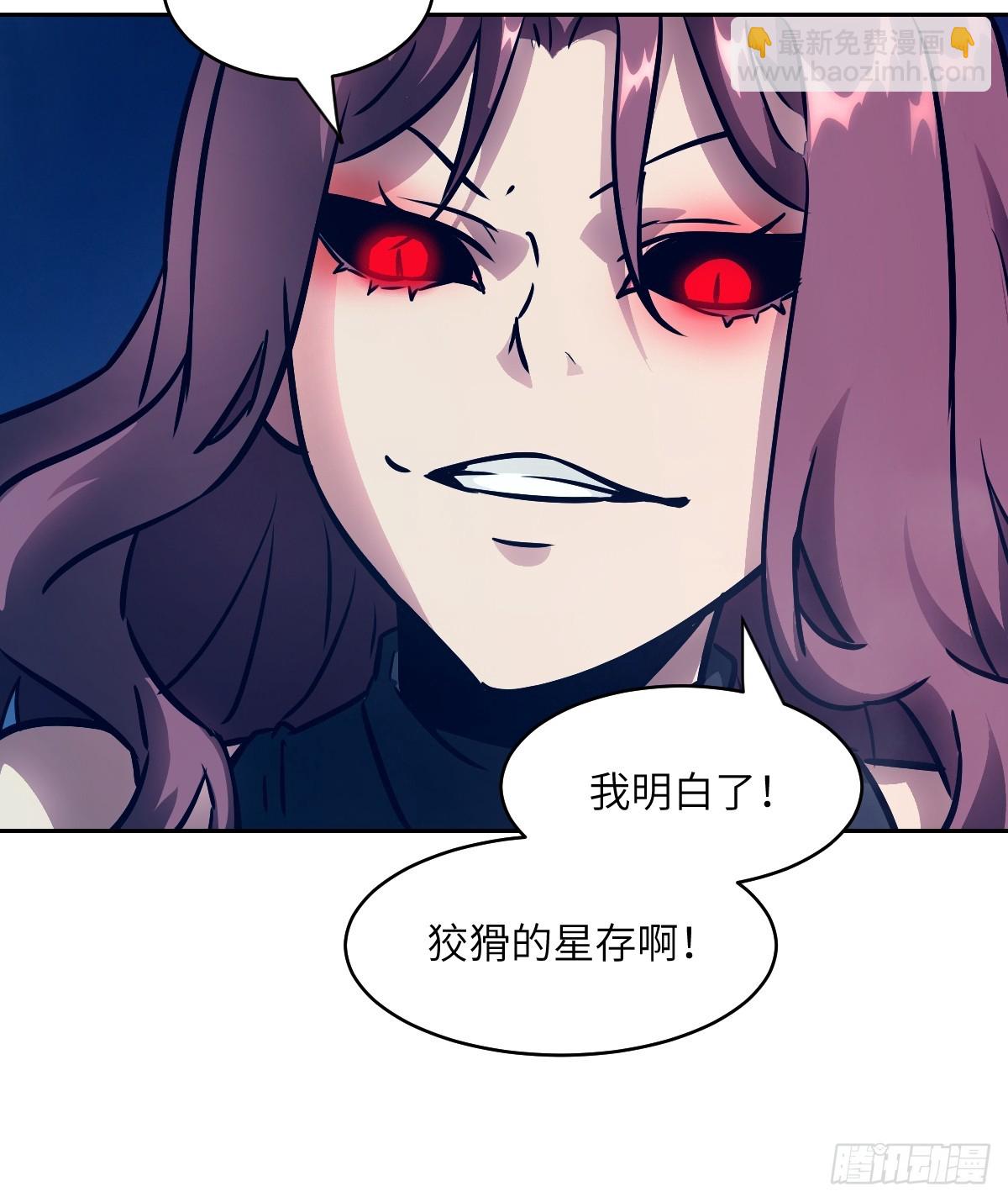 138 干柴VS烈火(1/2)-第139话