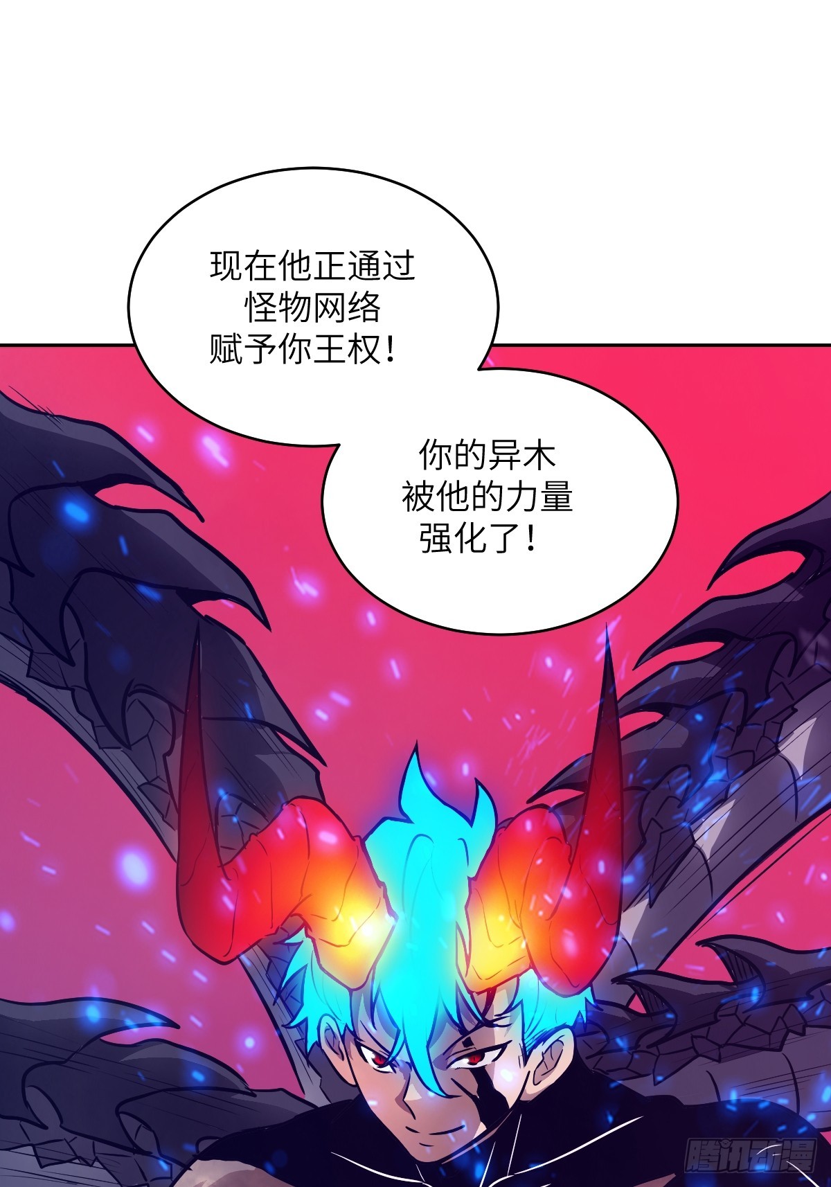 138 干柴VS烈火(1/2)-第139话