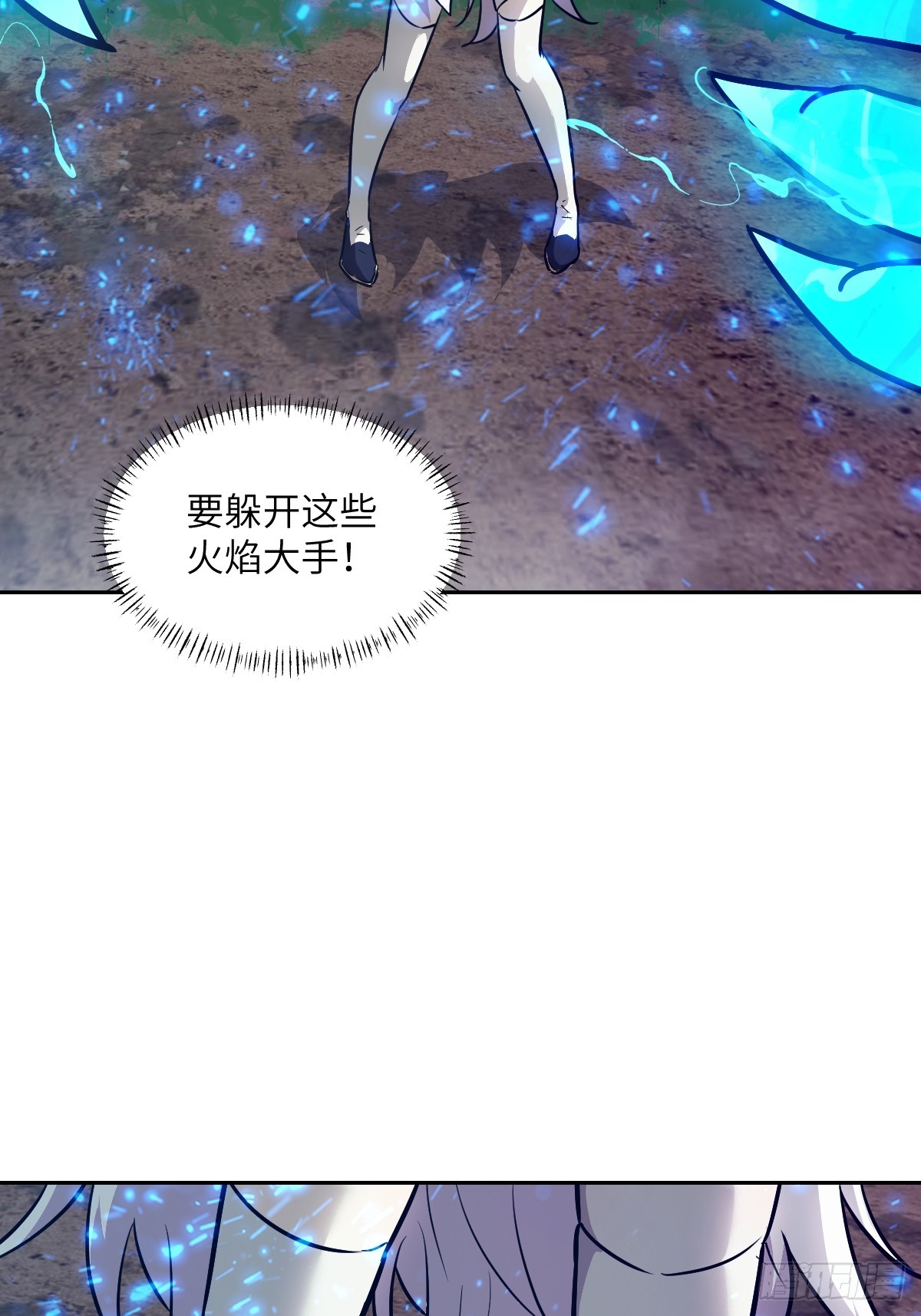 138 干柴VS烈火(1/2)-第139话