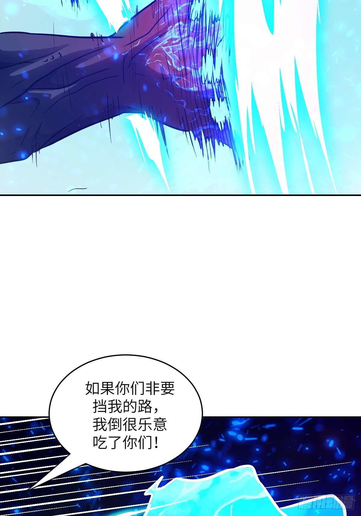 138 干柴VS烈火(1/2)-第139话