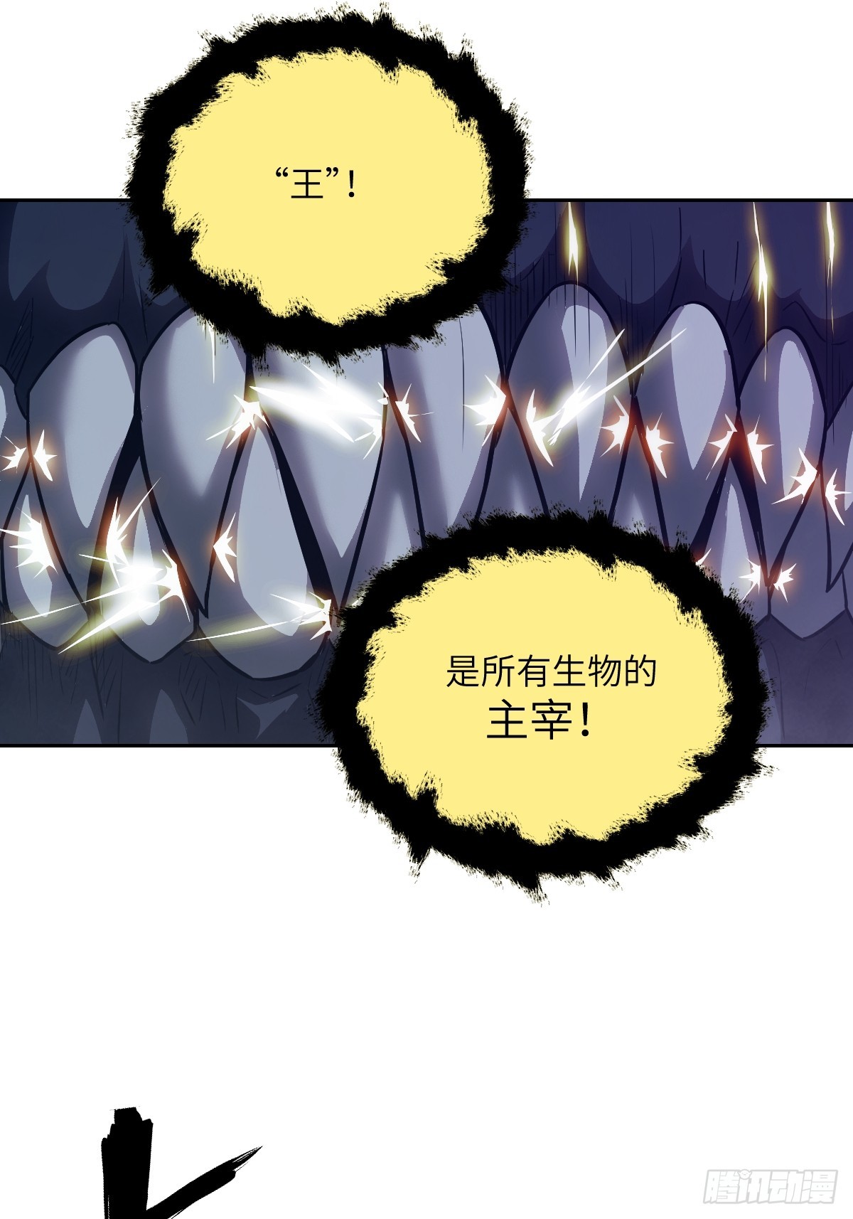 139 不完美的王权(1/2)-第141话
