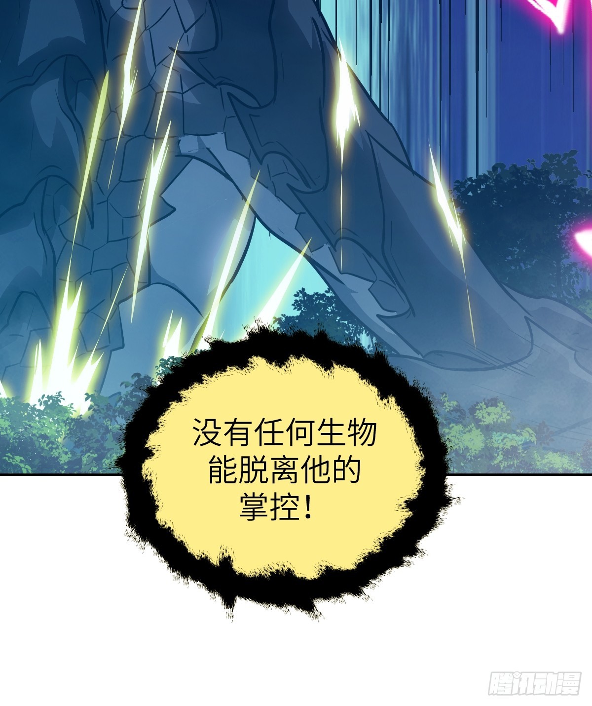 139 不完美的王权(1/2)-第141话