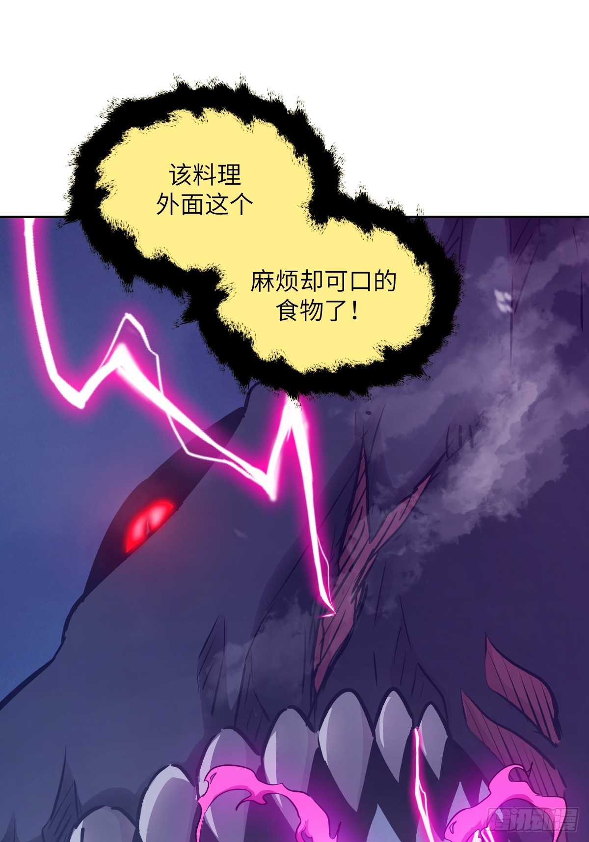 139 不完美的王权(1/2)-第141话