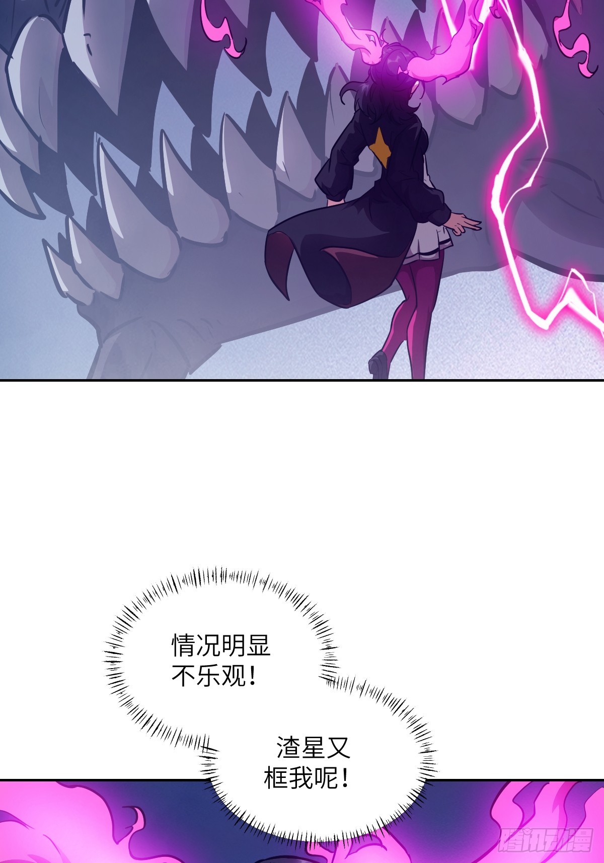139 不完美的王权(1/2)-第141话