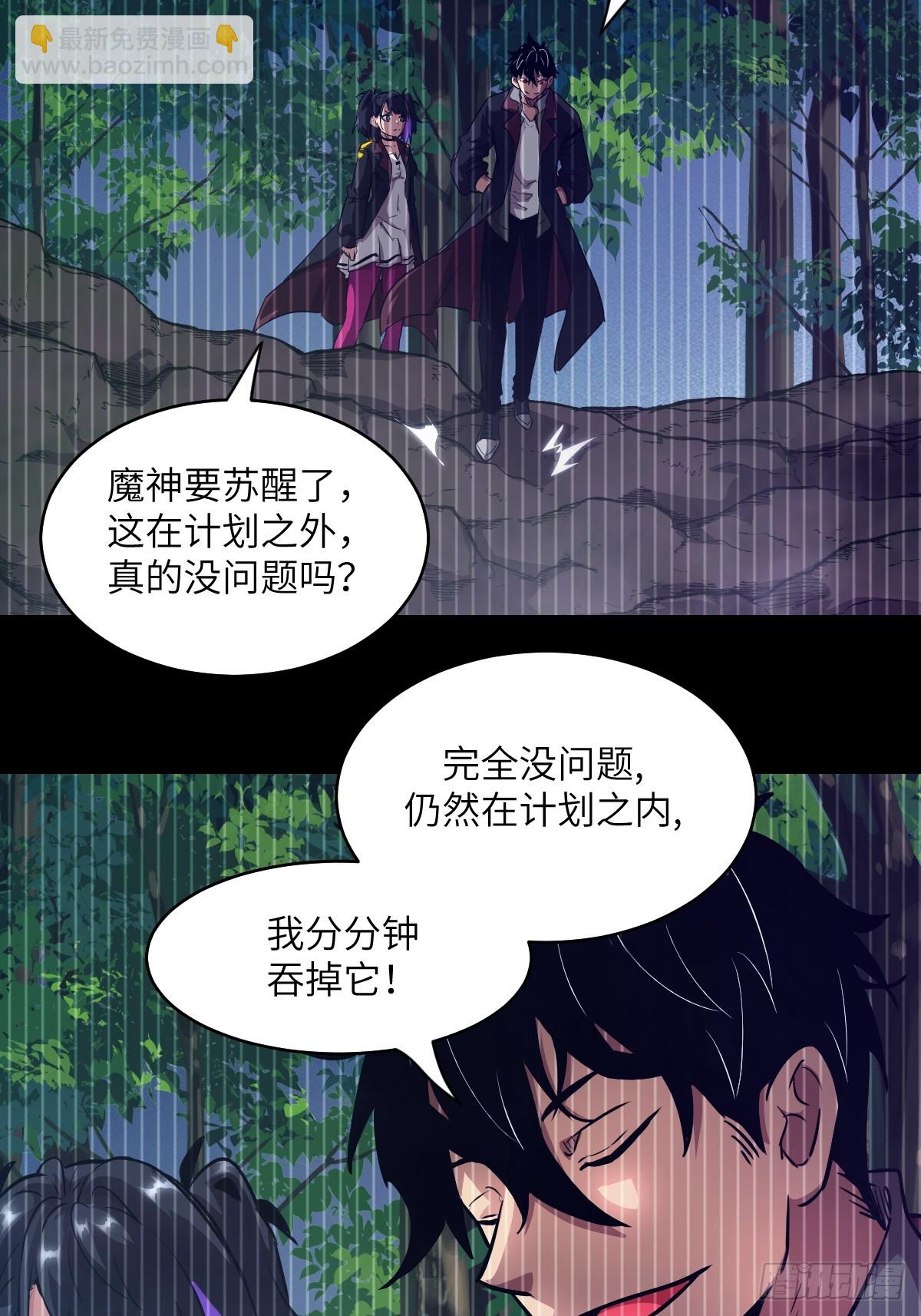139 不完美的王权(1/2)-第141话