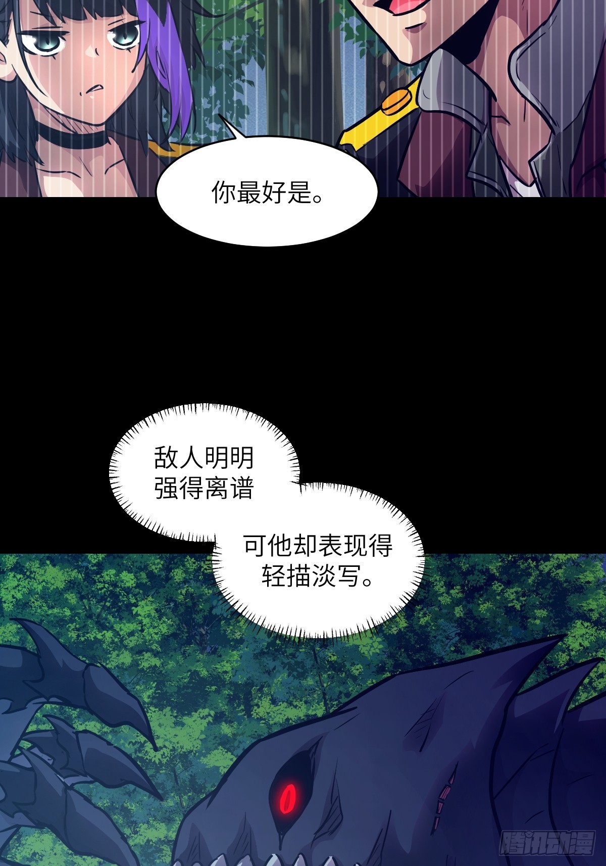 139 不完美的王权(1/2)-第141话