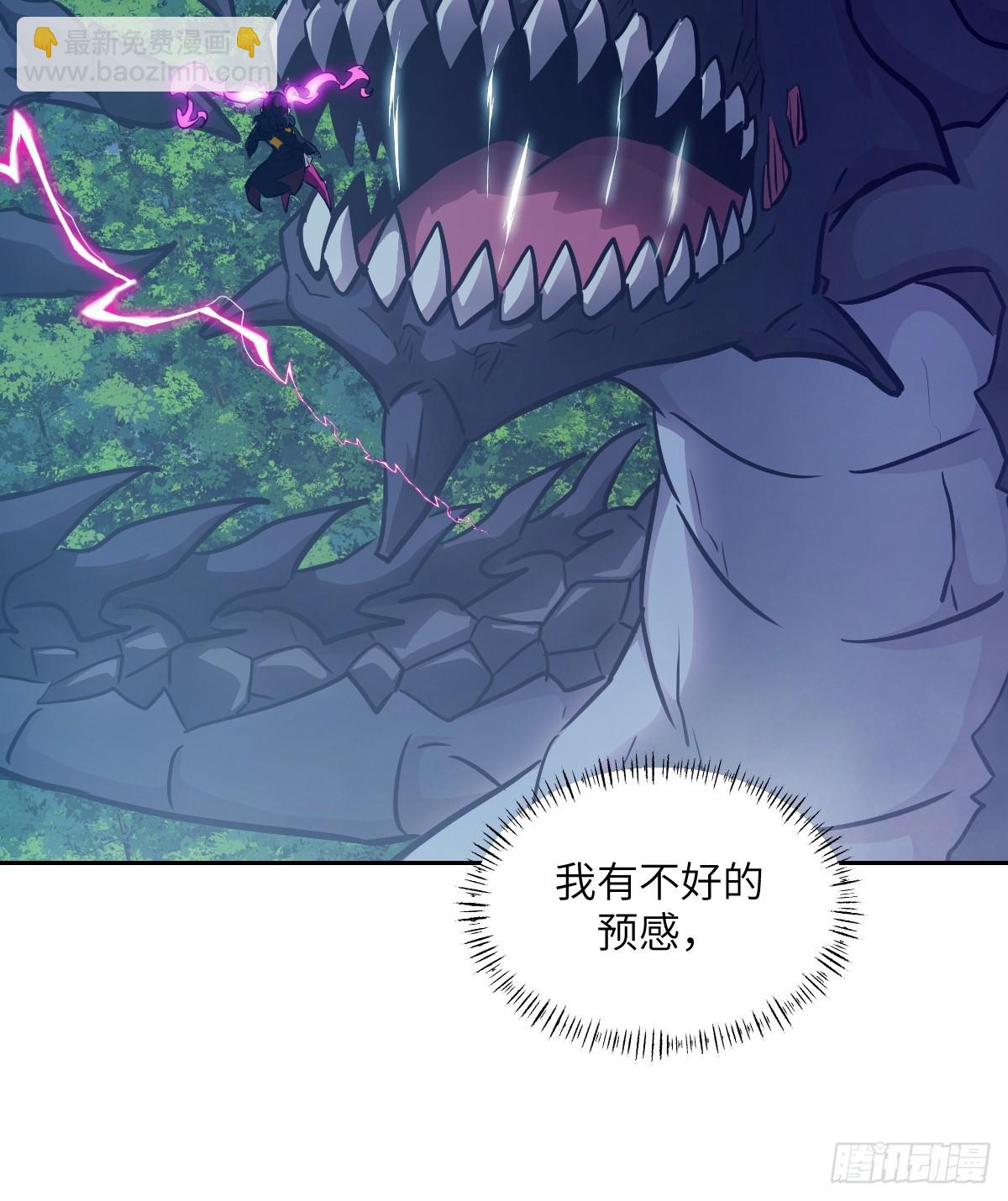 139 不完美的王权(1/2)-第141话