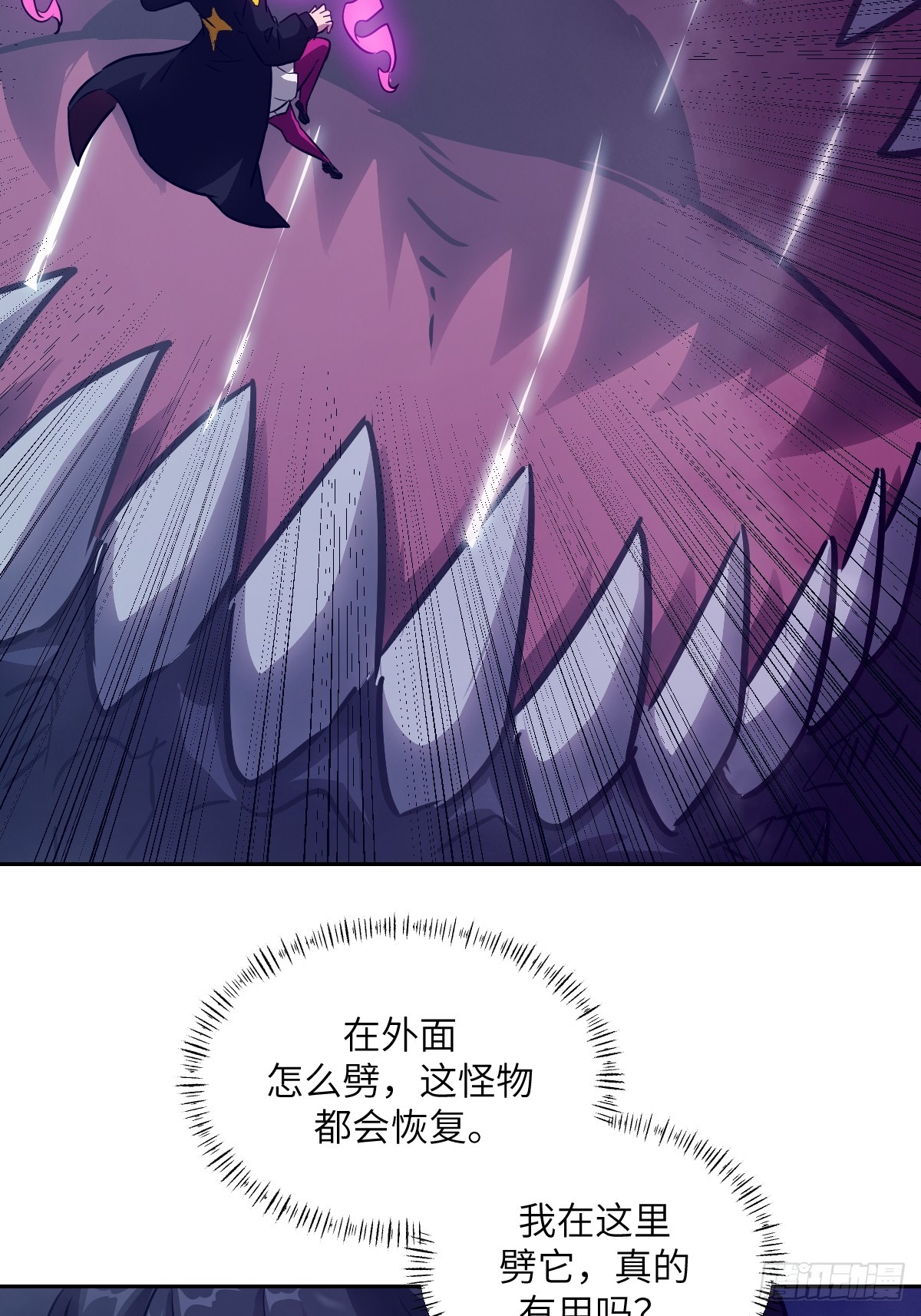 139 不完美的王权(1/2)-第141话