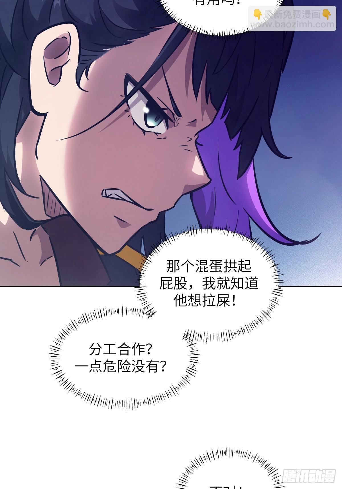 139 不完美的王权(1/2)-第141话