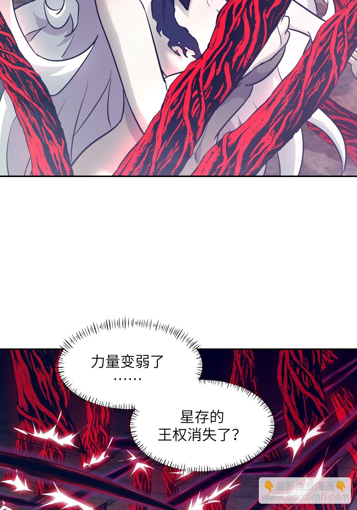139 不完美的王权(1/2)-第141话
