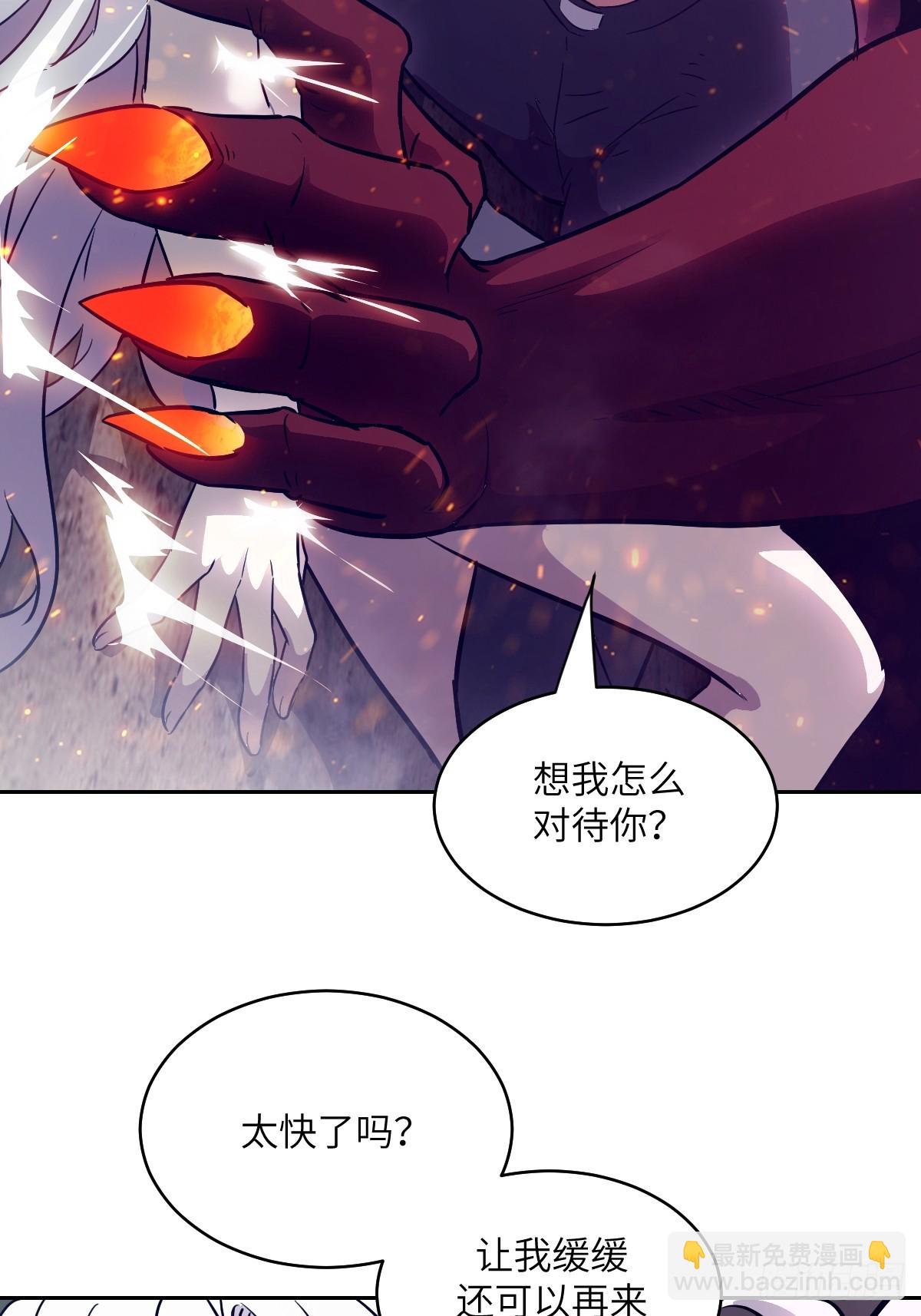 139 不完美的王权(1/2)-第141话