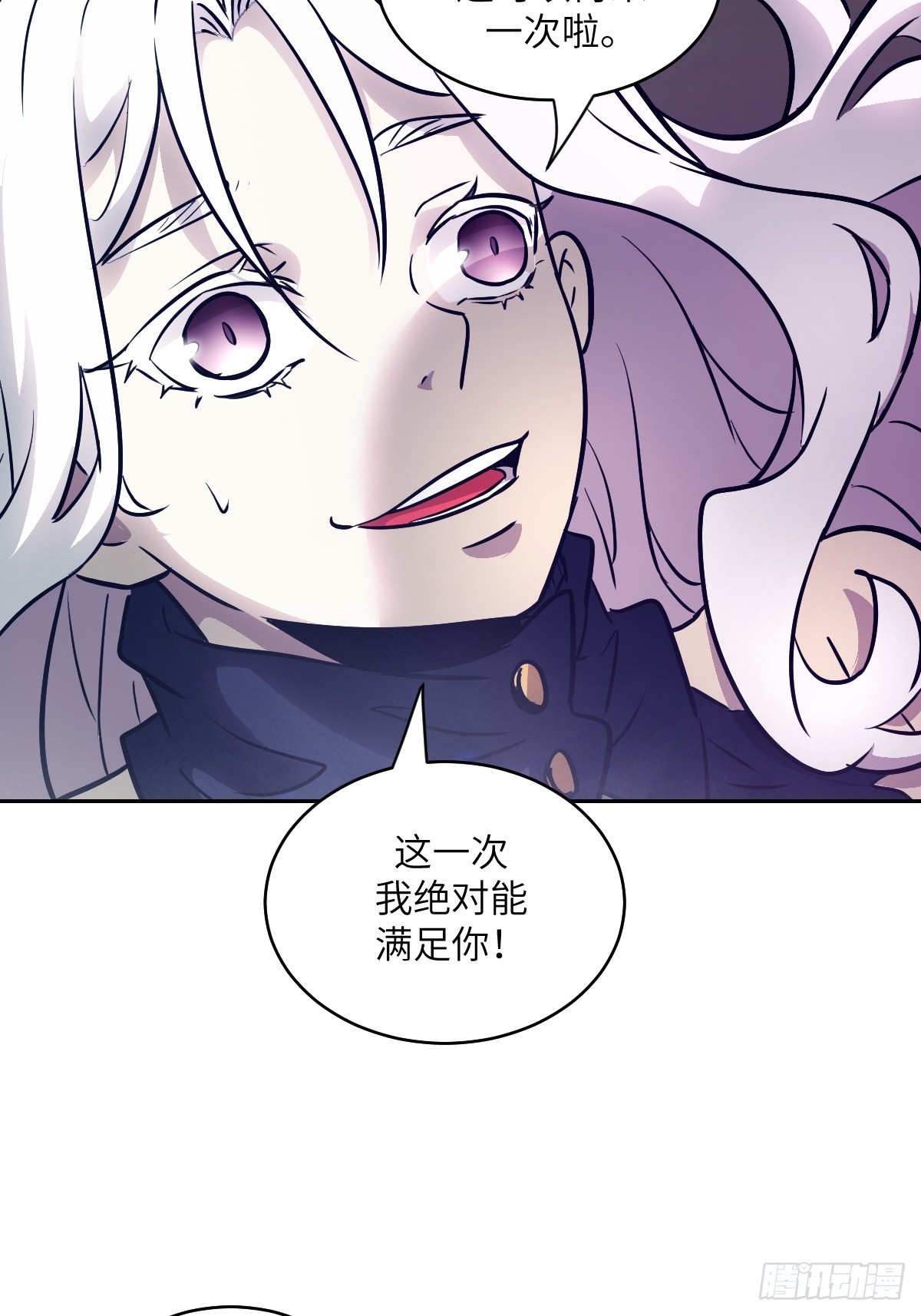 139 不完美的王权(1/2)-第141话
