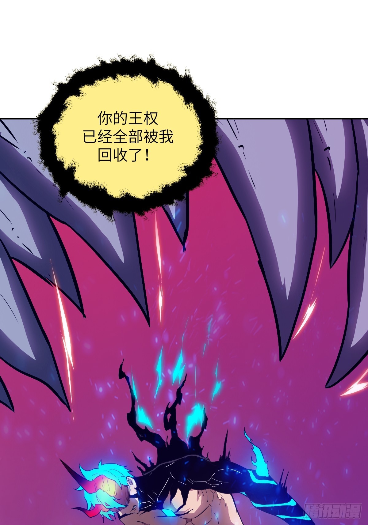 139 不完美的王权(1/2)-第141话
