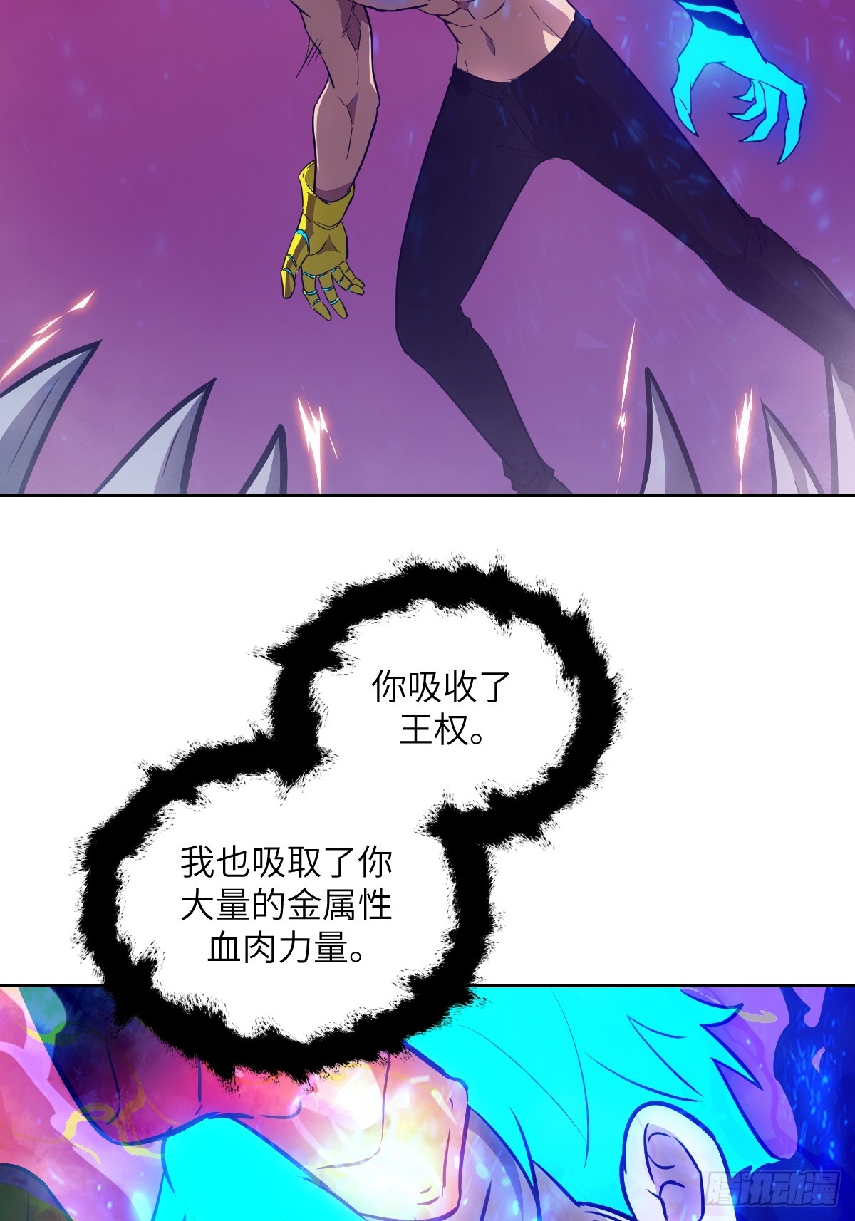 139 不完美的王权(1/2)-第141话