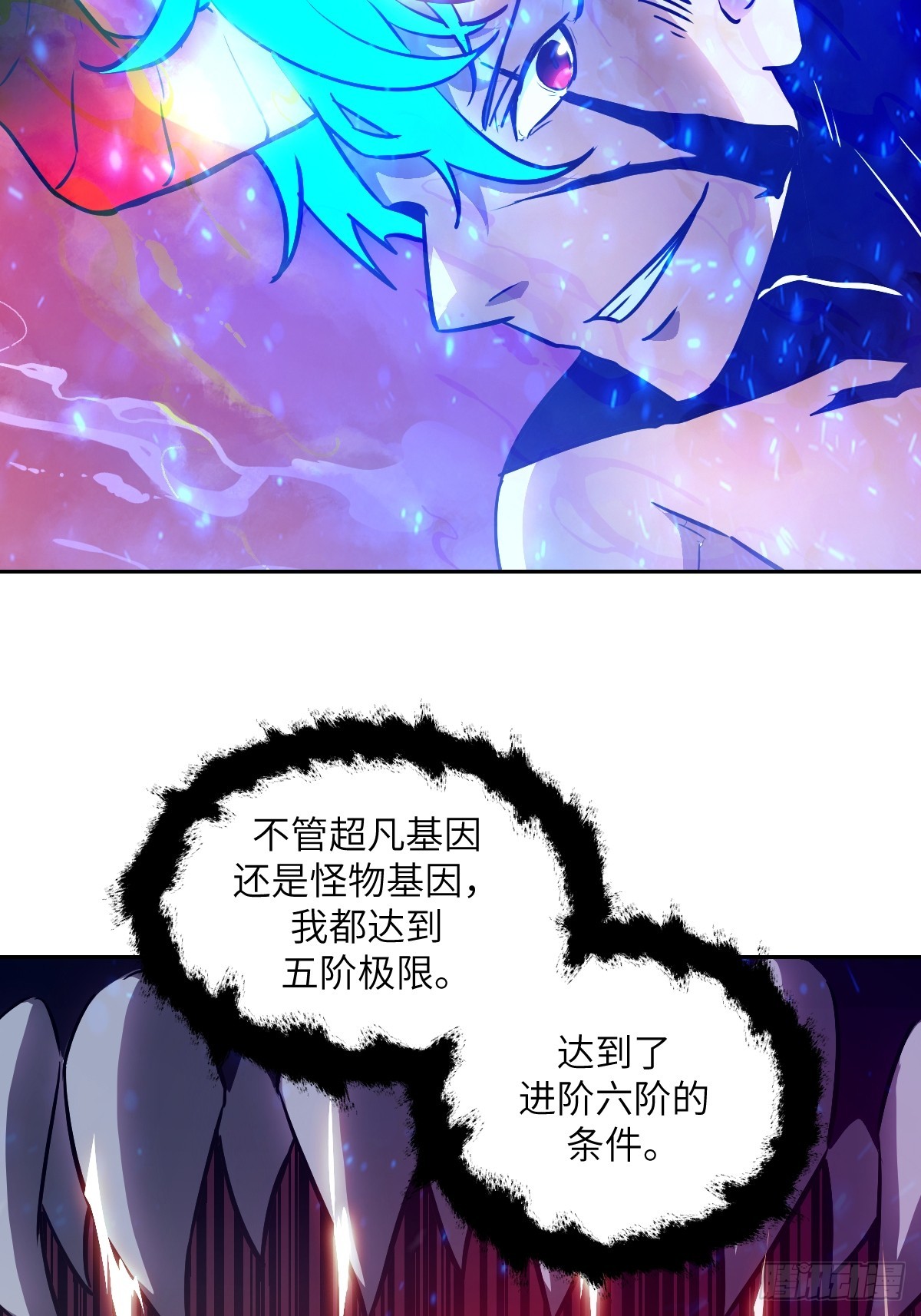139 不完美的王权(1/2)-第141话