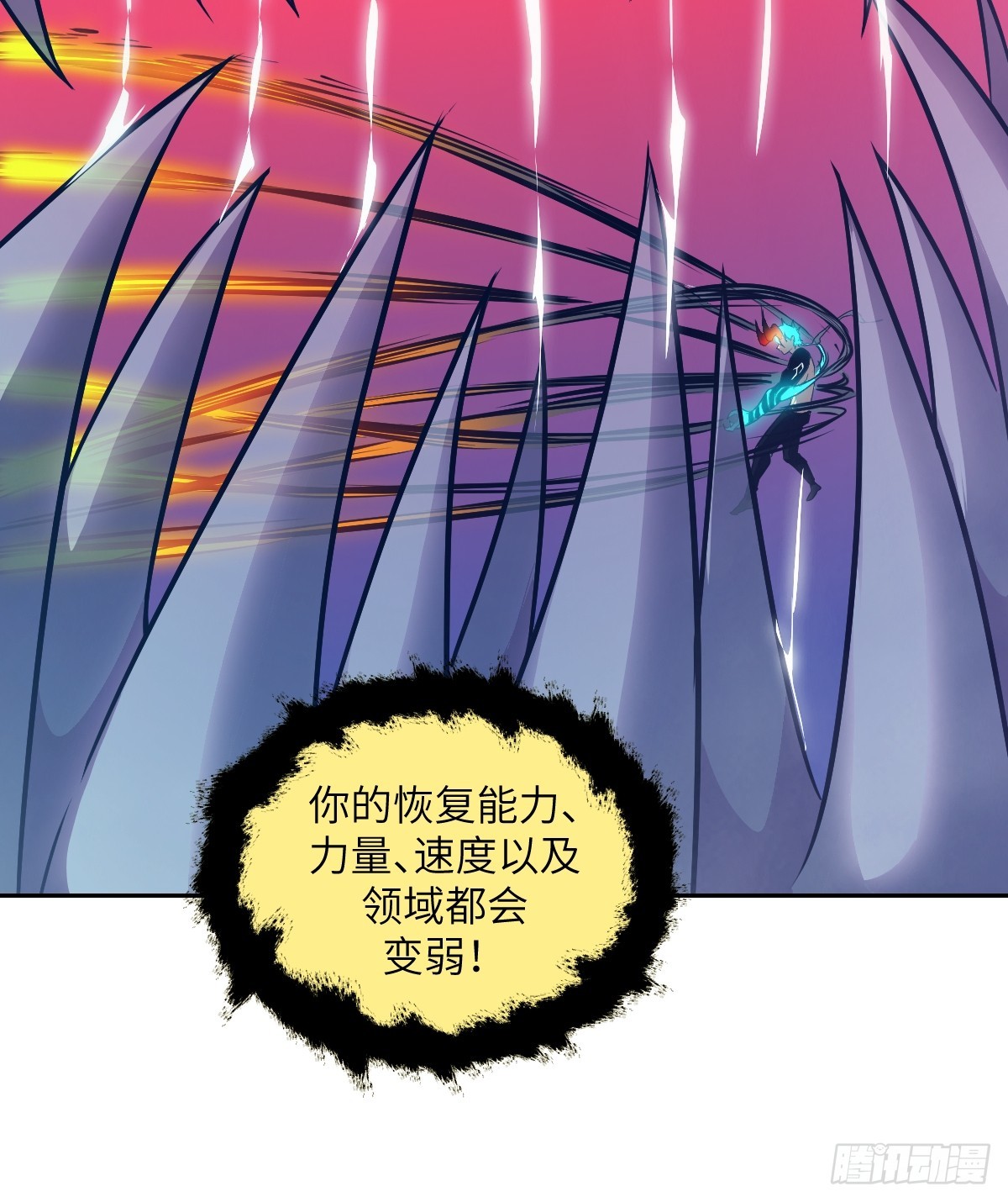 139 不完美的王权(1/2)-第141话