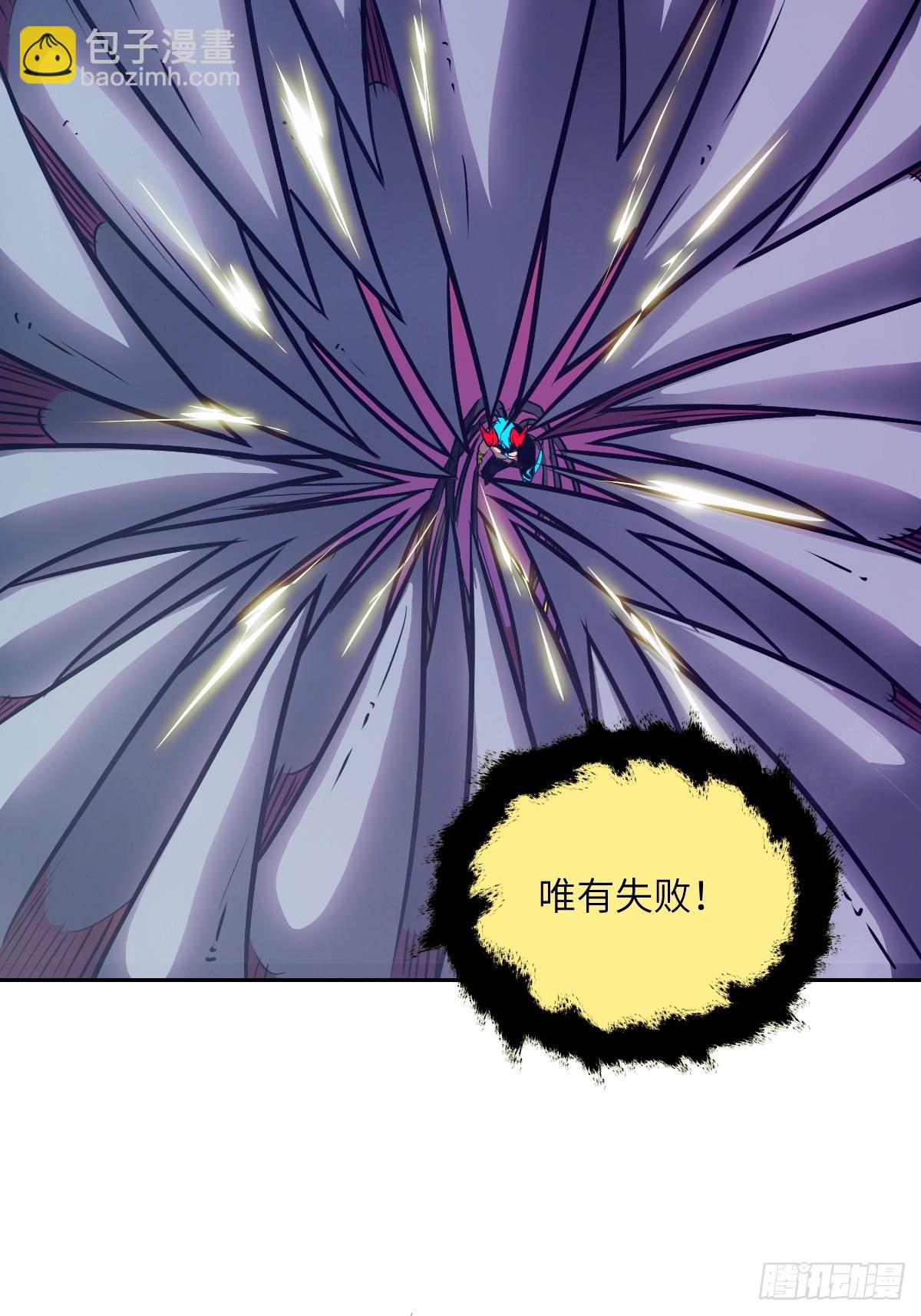 139 不完美的王权(1/2)-第141话