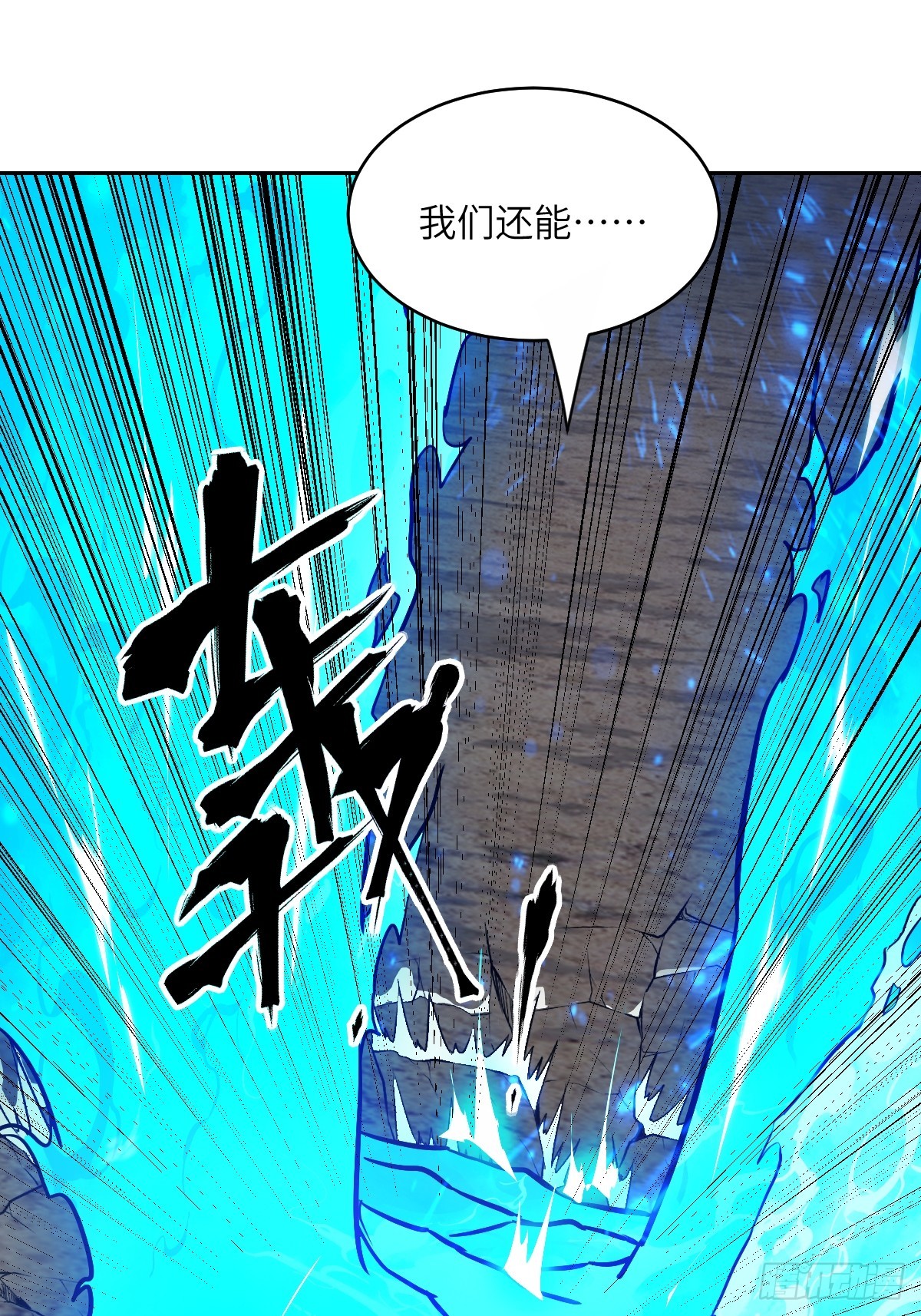 141 我绝不允许(1/2)-第143话