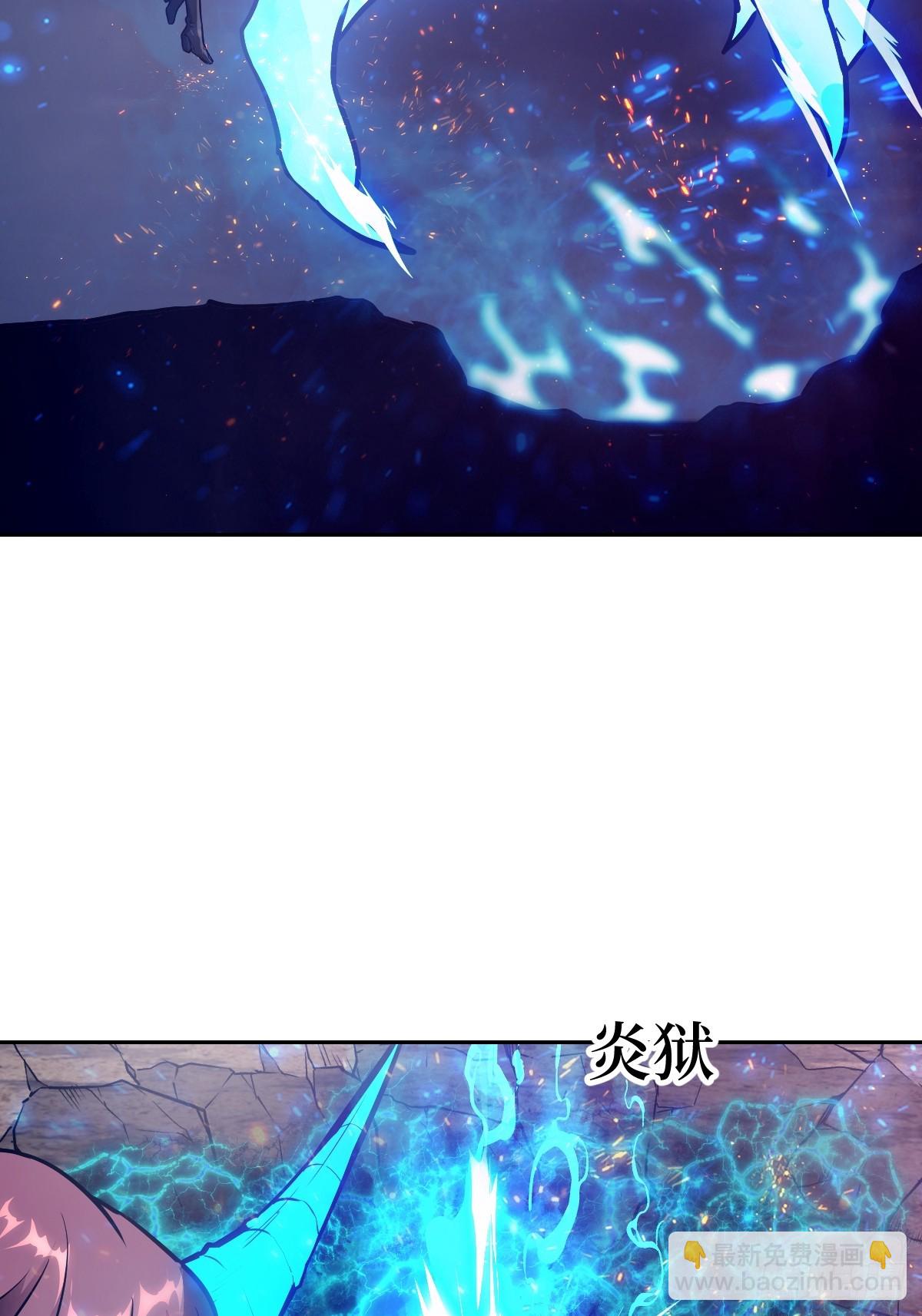 141 我绝不允许(1/2)-第143话