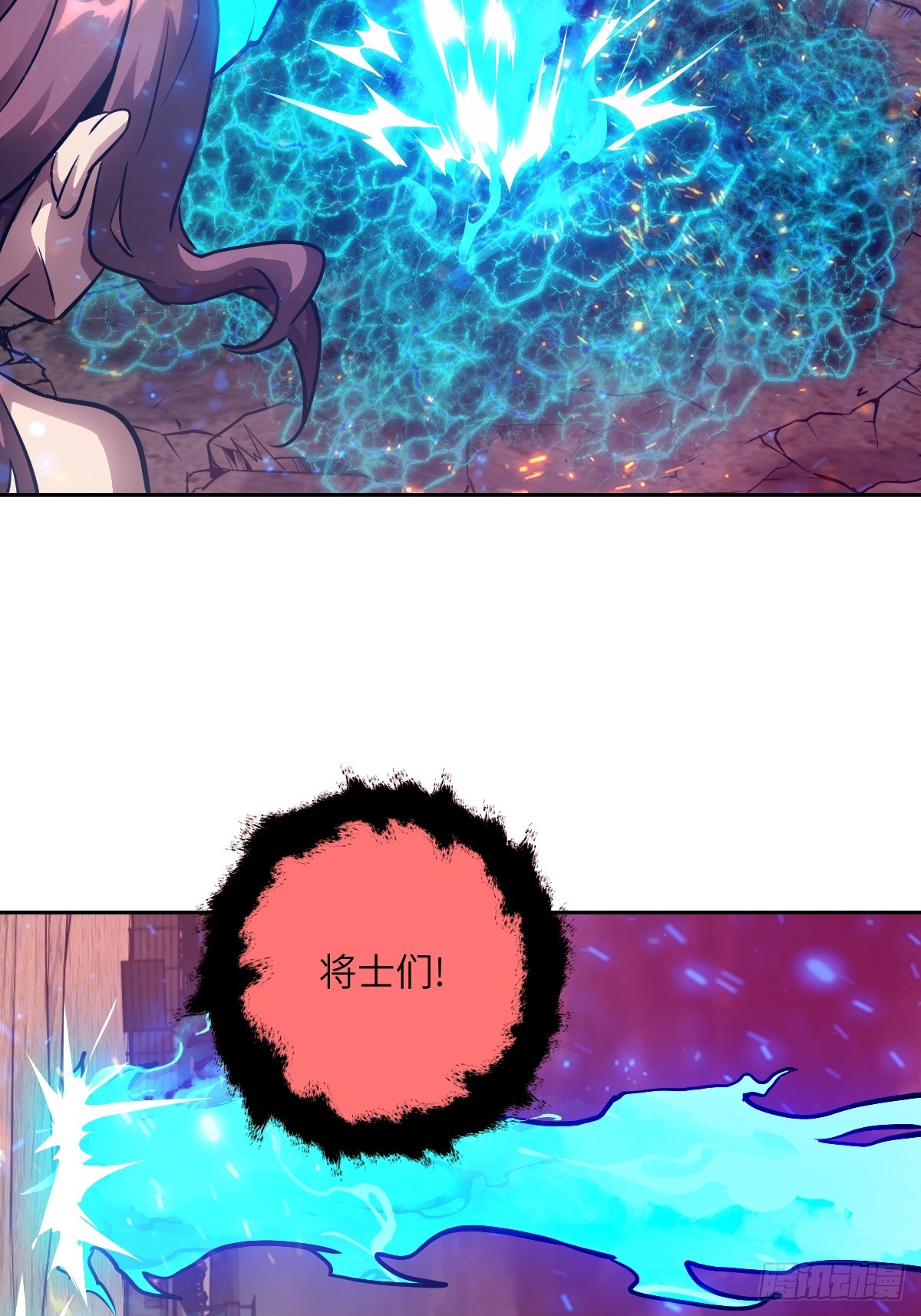 141 我绝不允许(1/2)-第143话