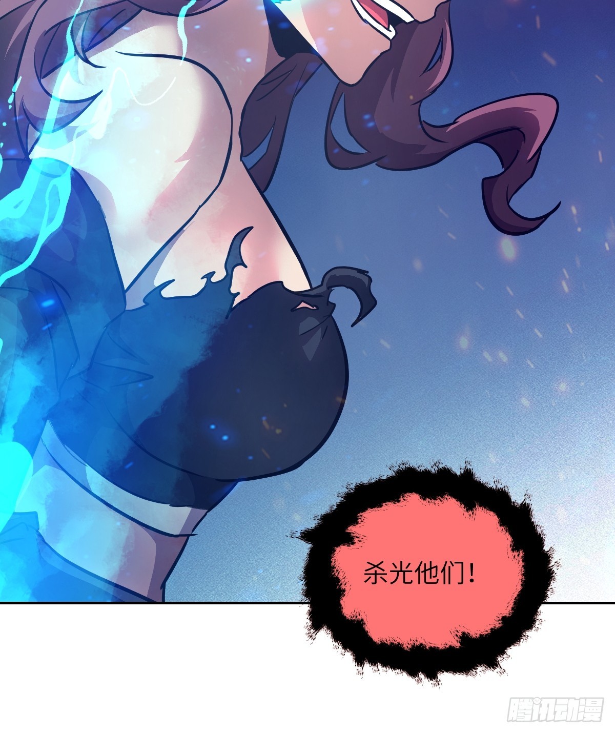141 我绝不允许(1/2)-第143话