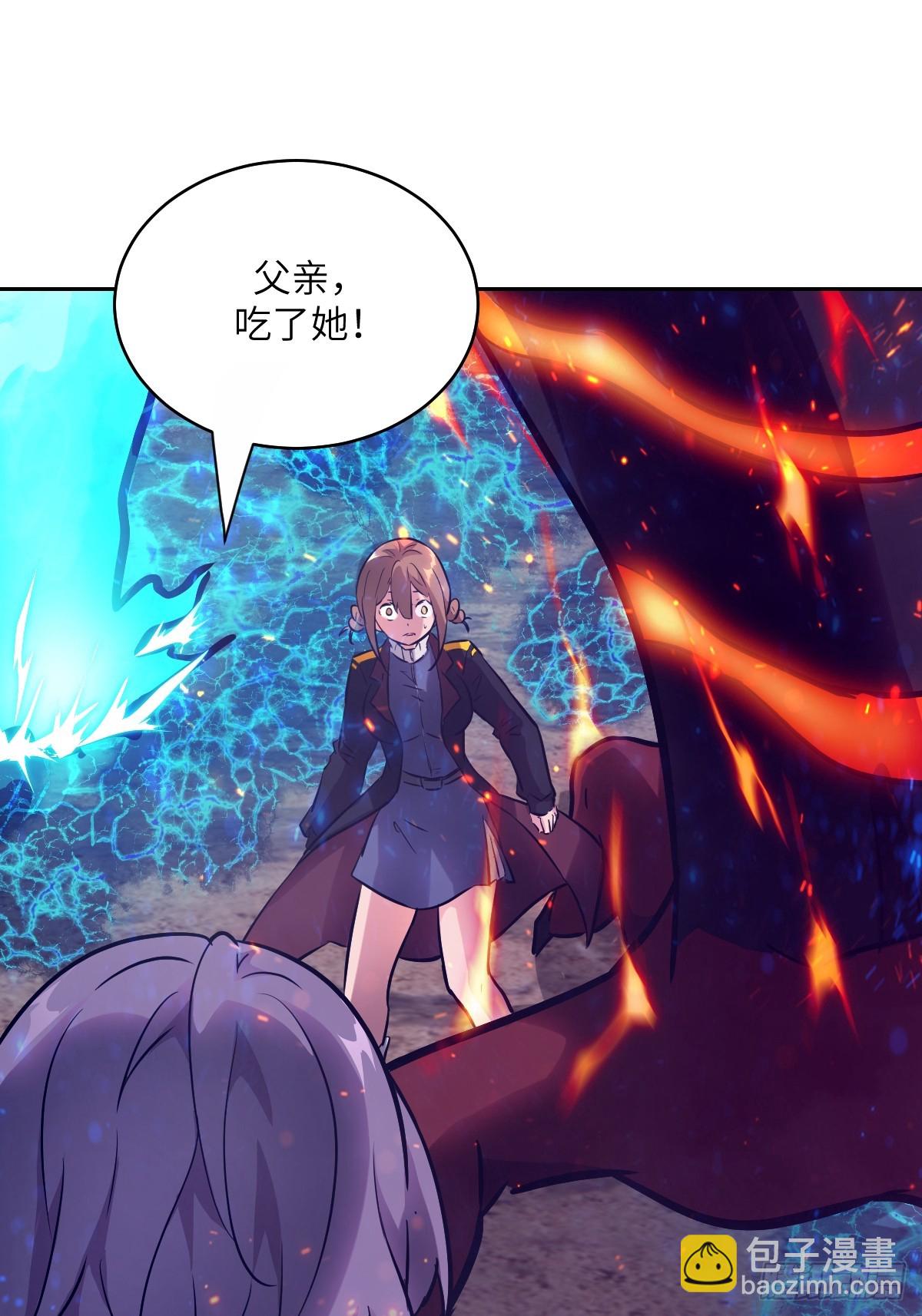 141 我绝不允许(1/2)-第143话