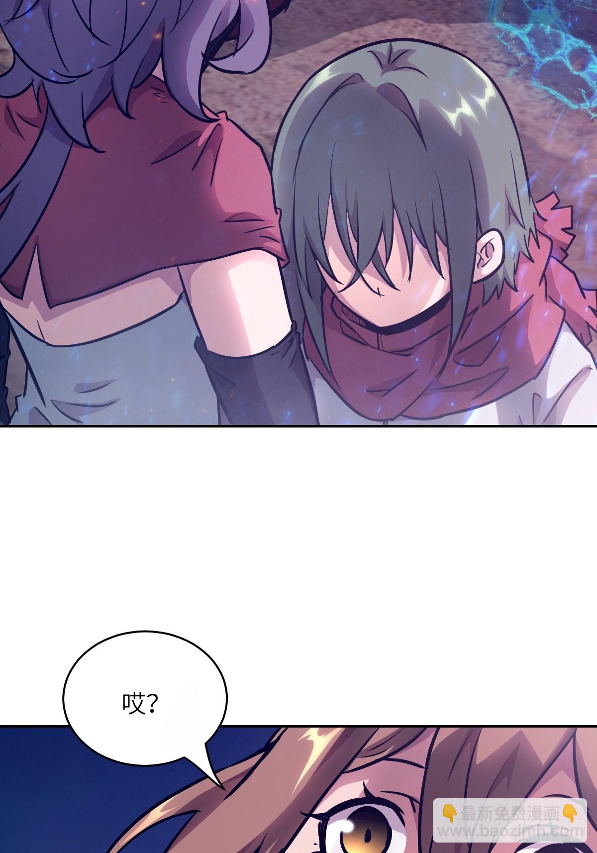 141 我绝不允许(1/2)-第143话