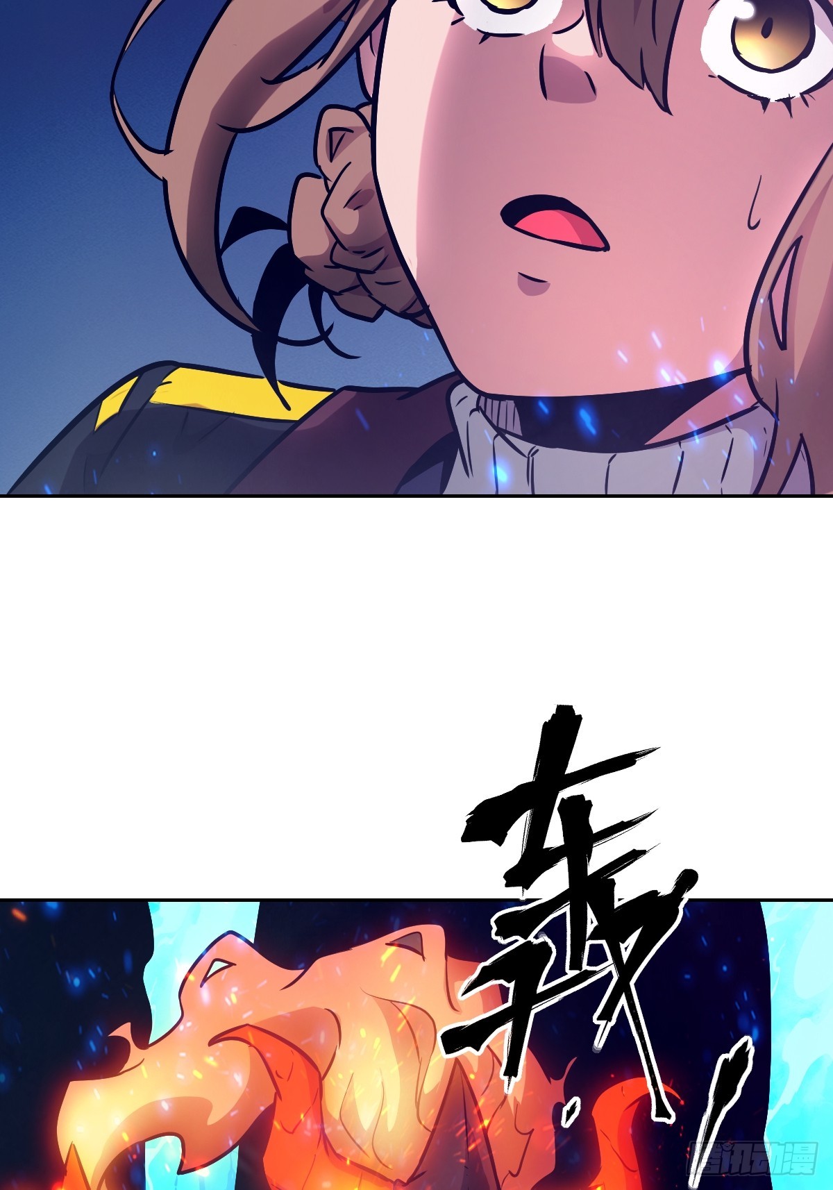 141 我绝不允许(1/2)-第143话