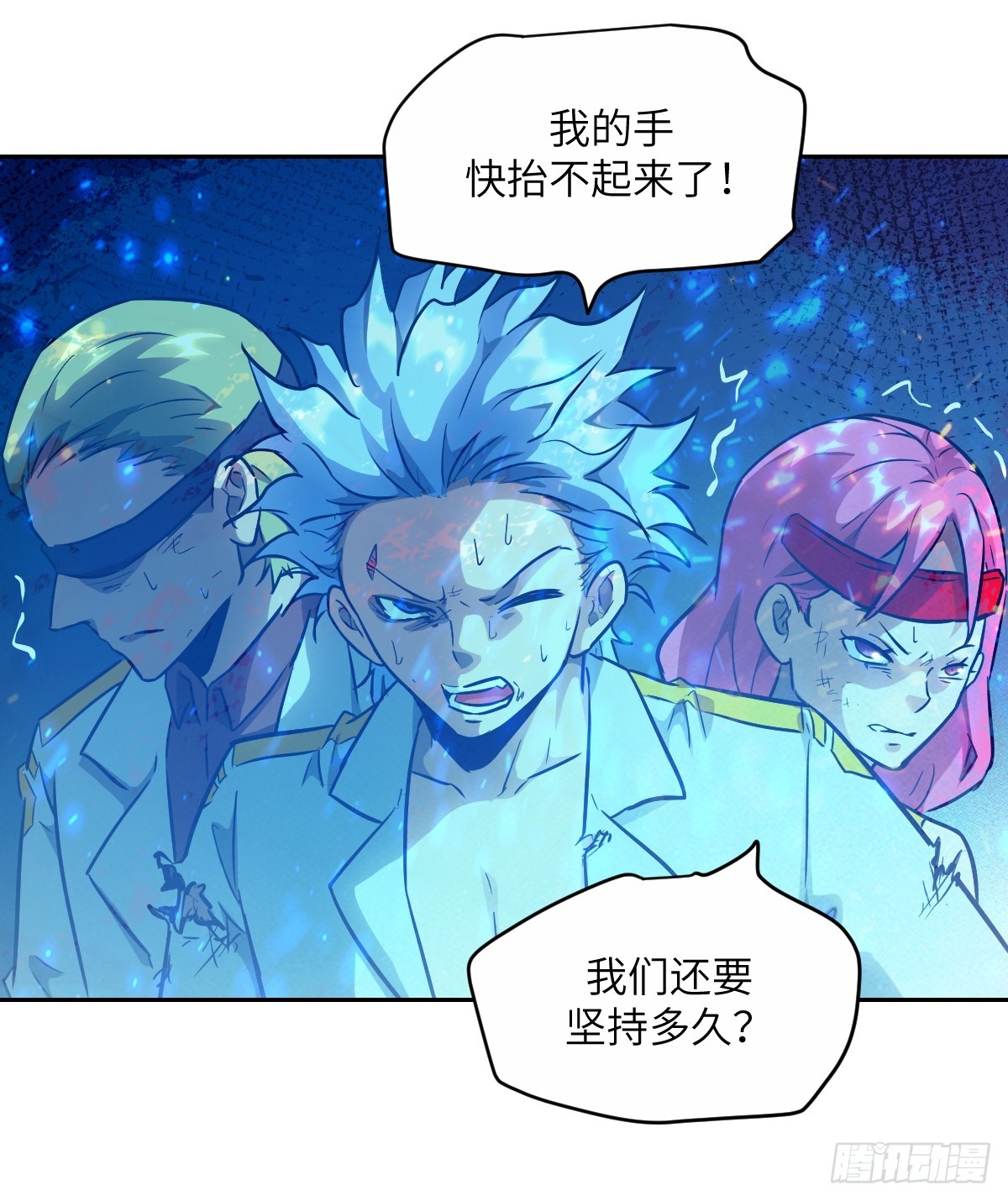 141 我绝不允许(1/2)-第143话