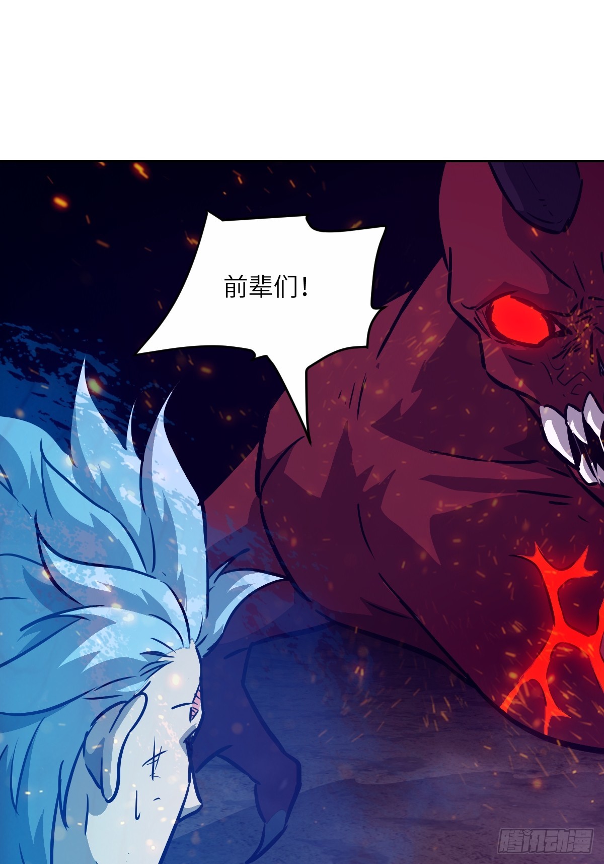 141 我绝不允许(1/2)-第143话