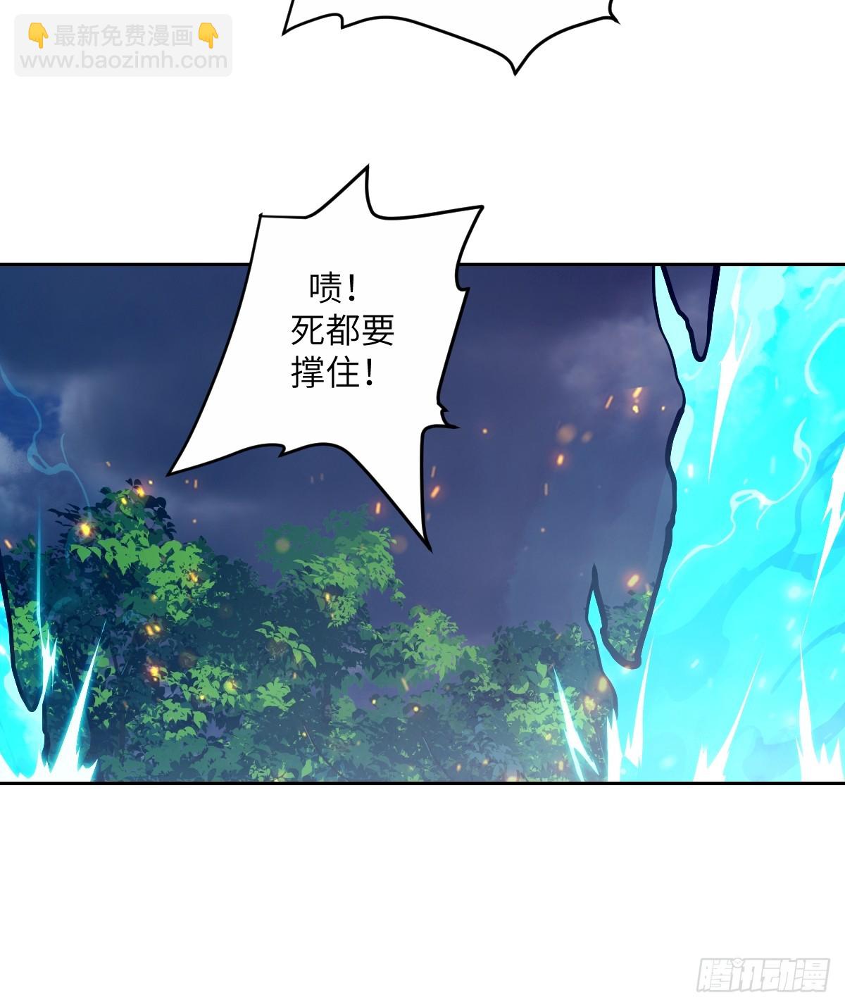 141 我绝不允许(1/2)-第143话