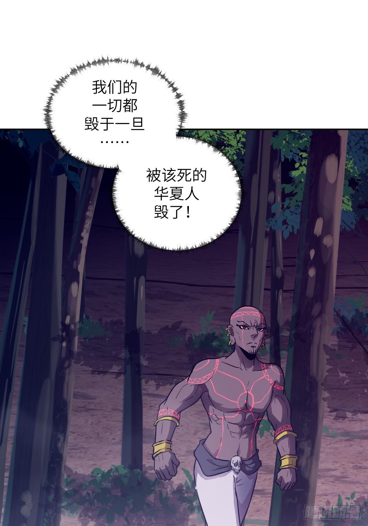 141 我绝不允许(1/2)-第143话