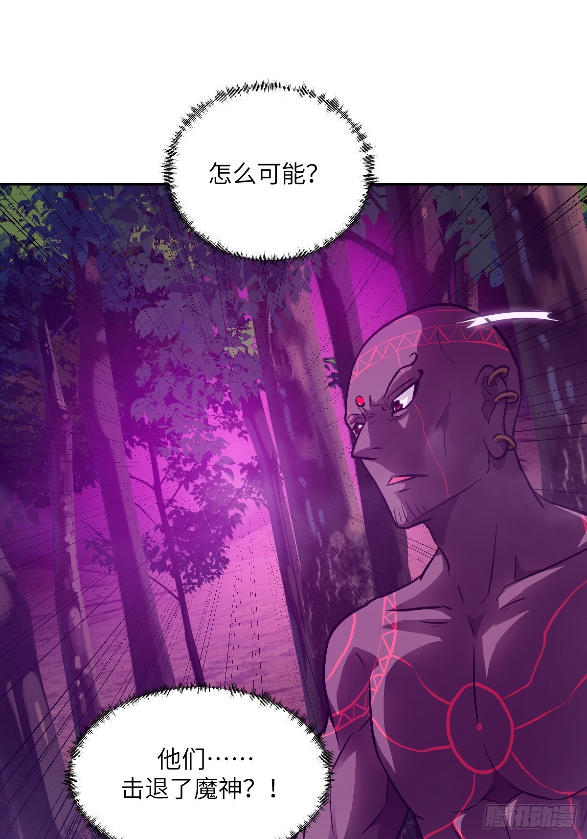 141 我绝不允许(1/2)-第143话