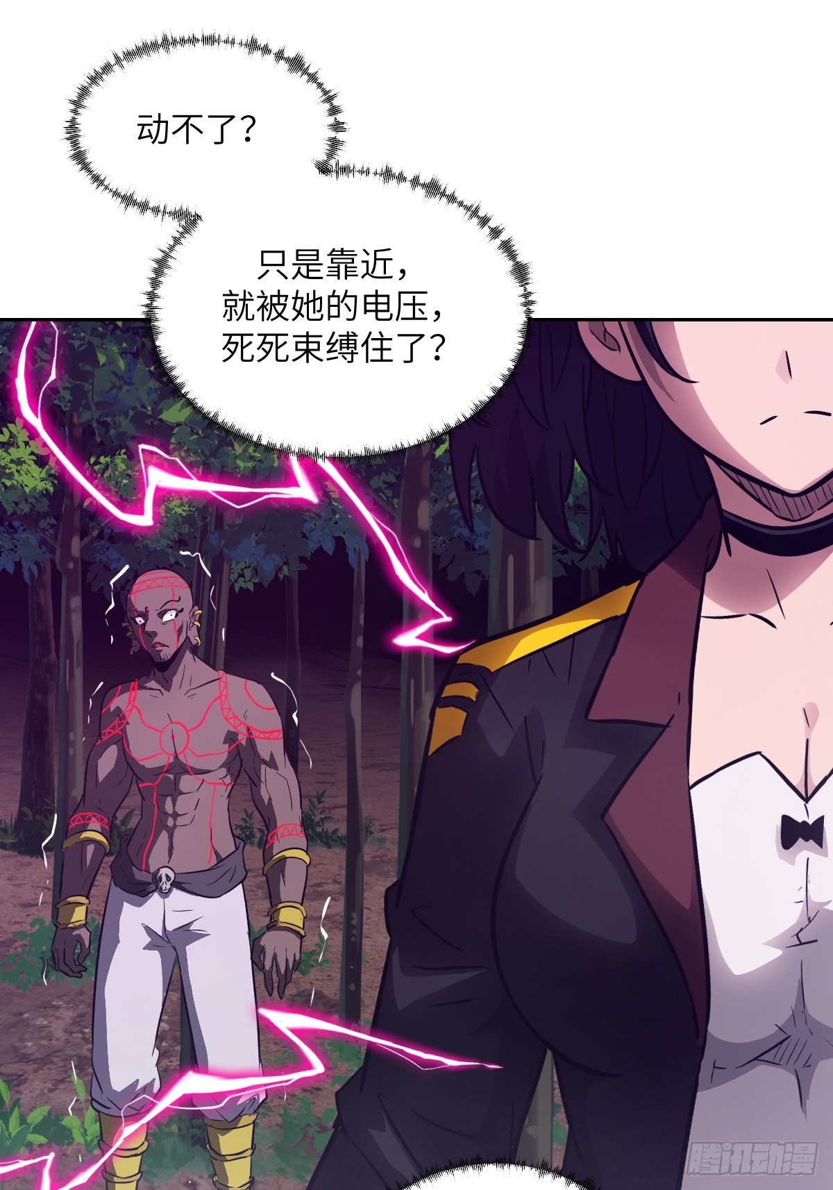 141 我绝不允许(1/2)-第143话