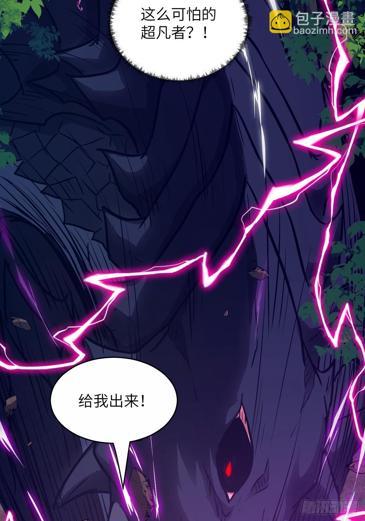 141 我绝不允许(1/2)-第143话