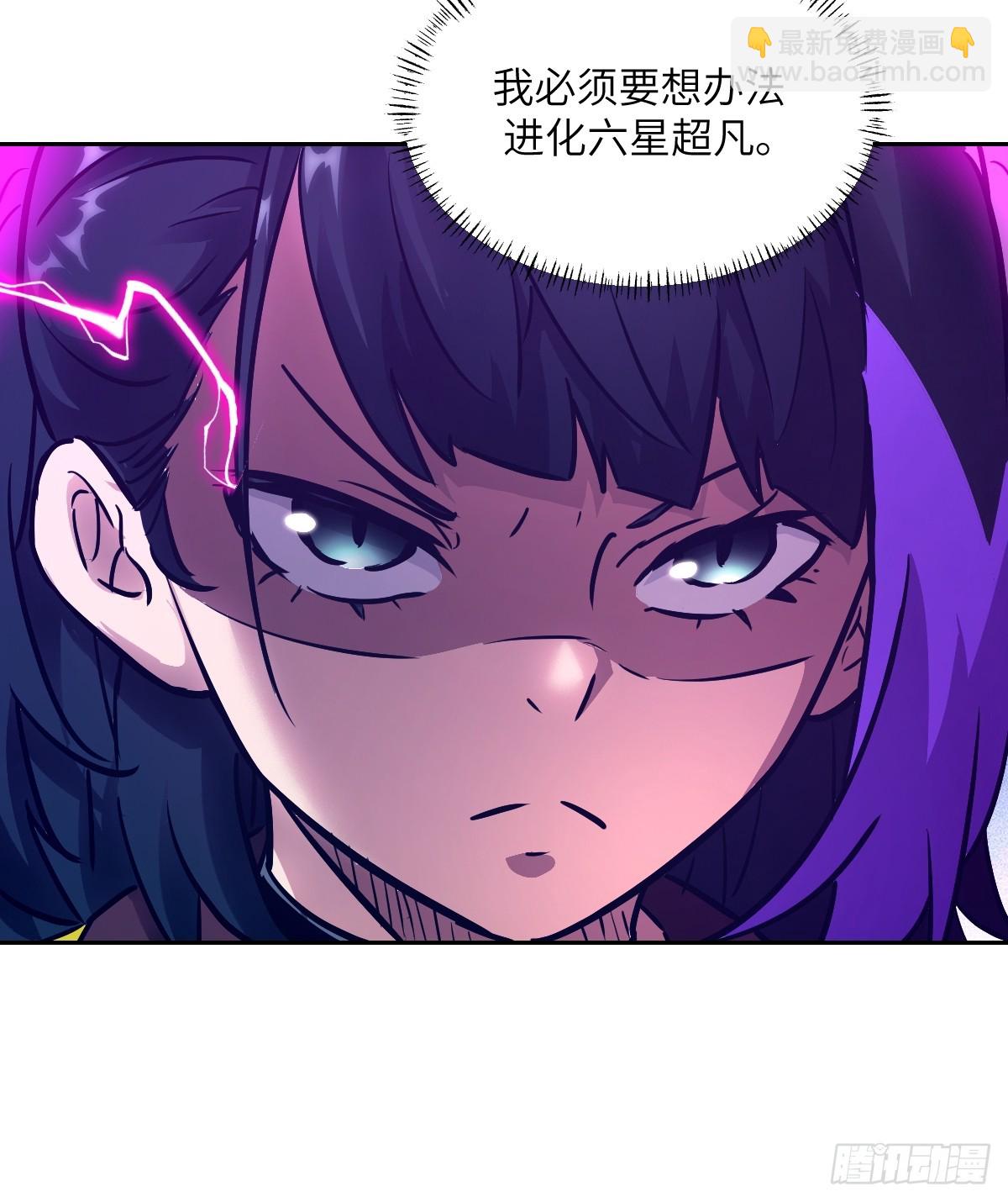 141 我绝不允许(1/2)-第143话