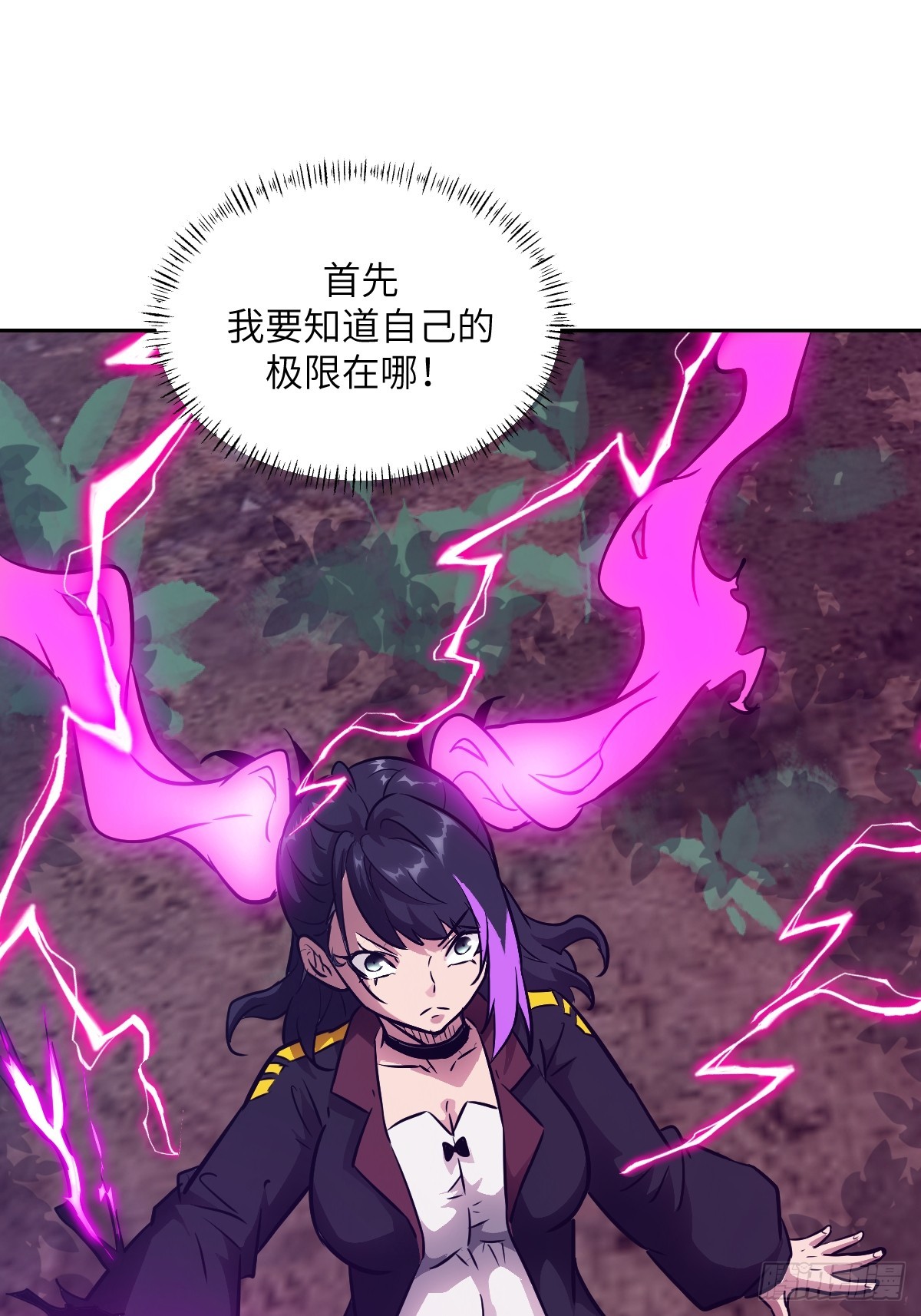 141 我绝不允许(1/2)-第143话