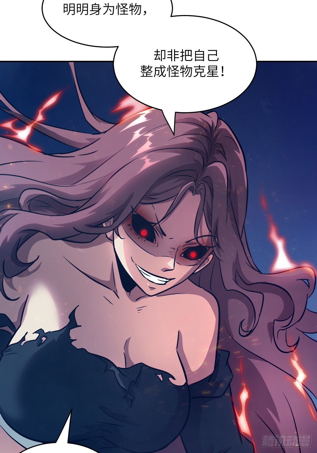 141 我绝不允许(1/2)-第143话