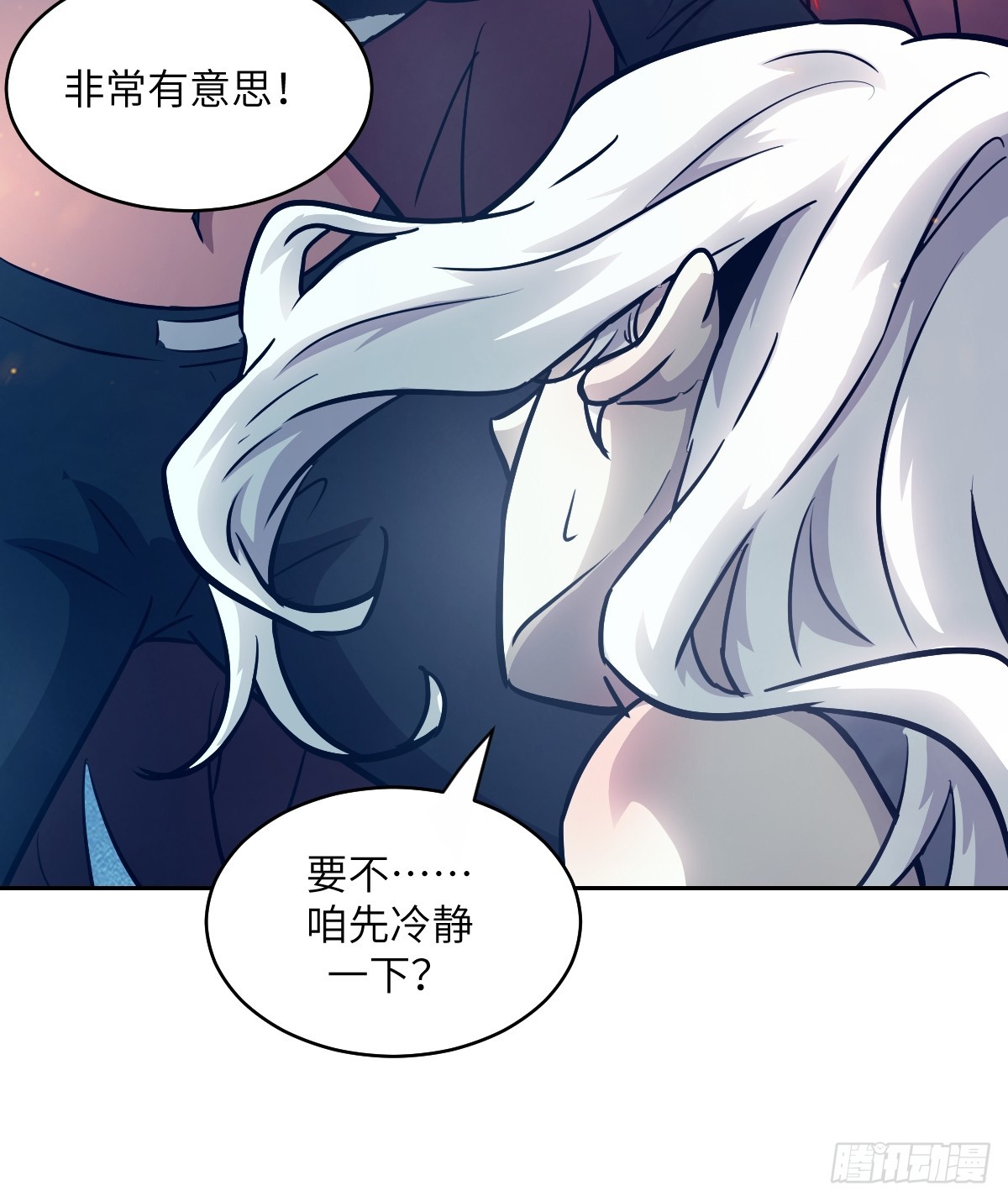141 我绝不允许(1/2)-第143话