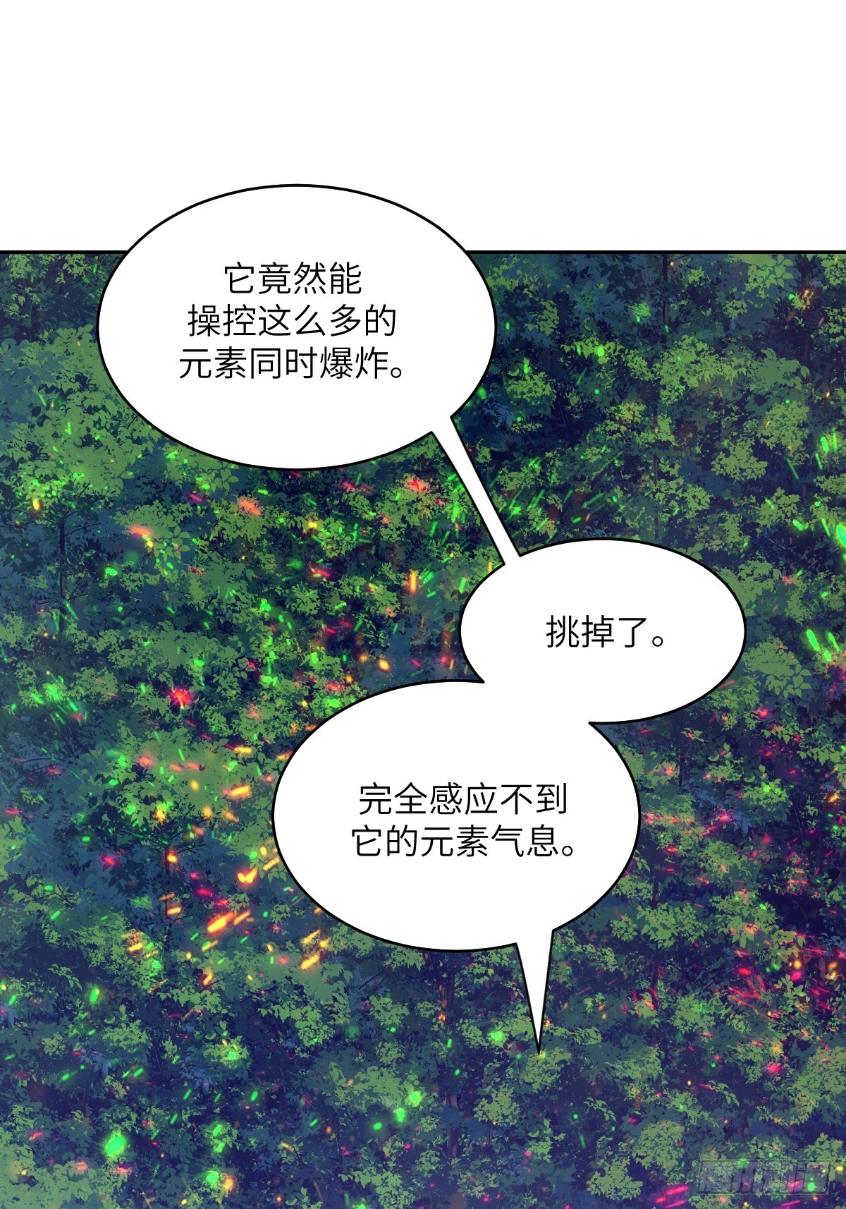 143 花开(1/2)-第145话