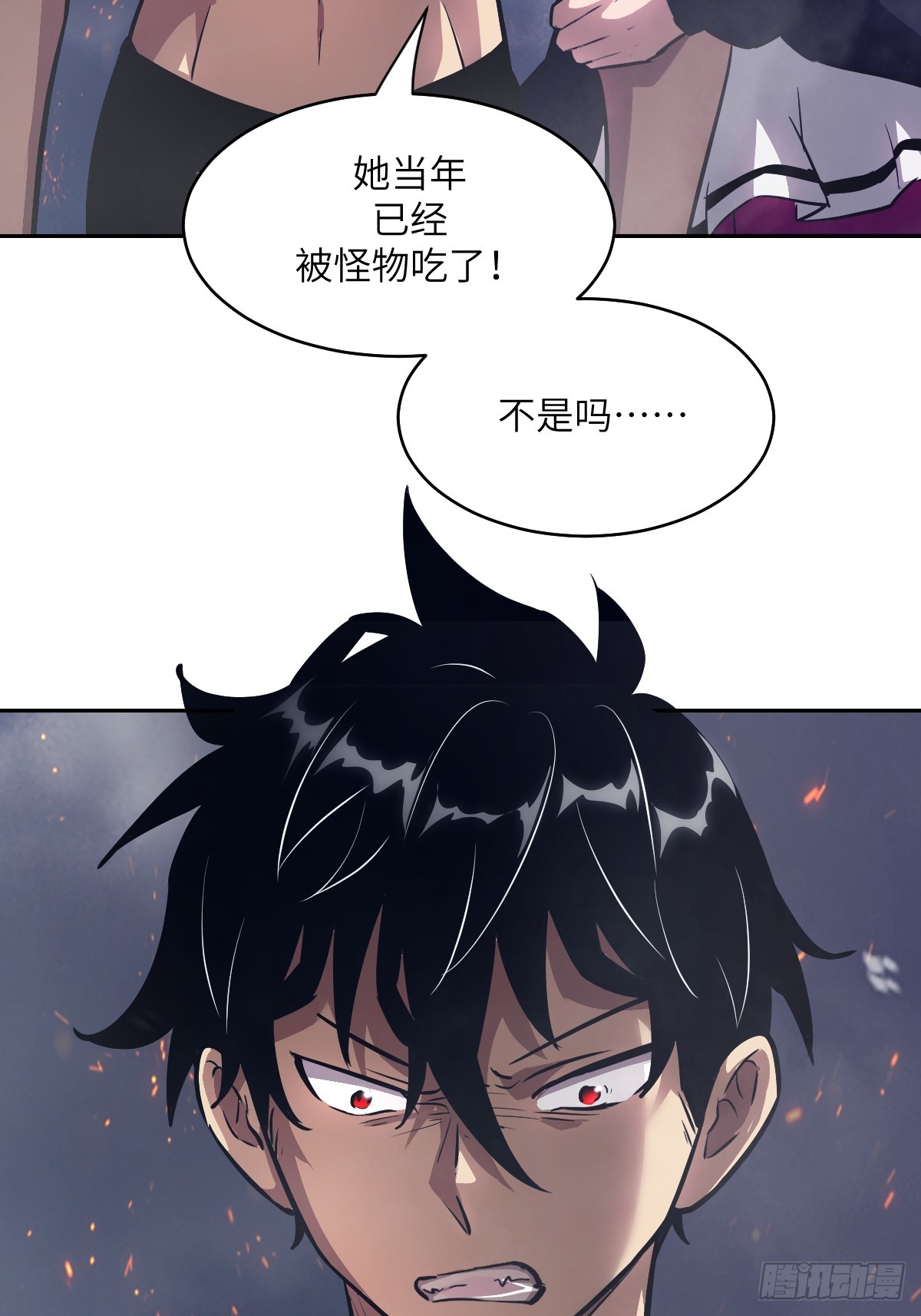 143 花开(1/2)-第145话