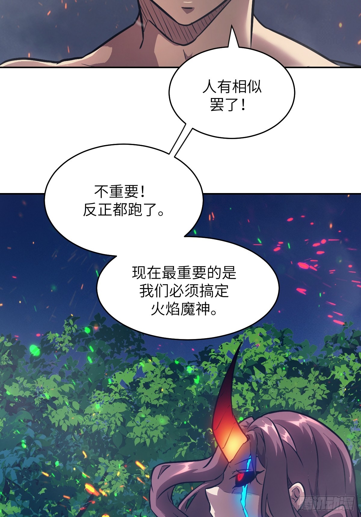 143 花开(1/2)-第145话