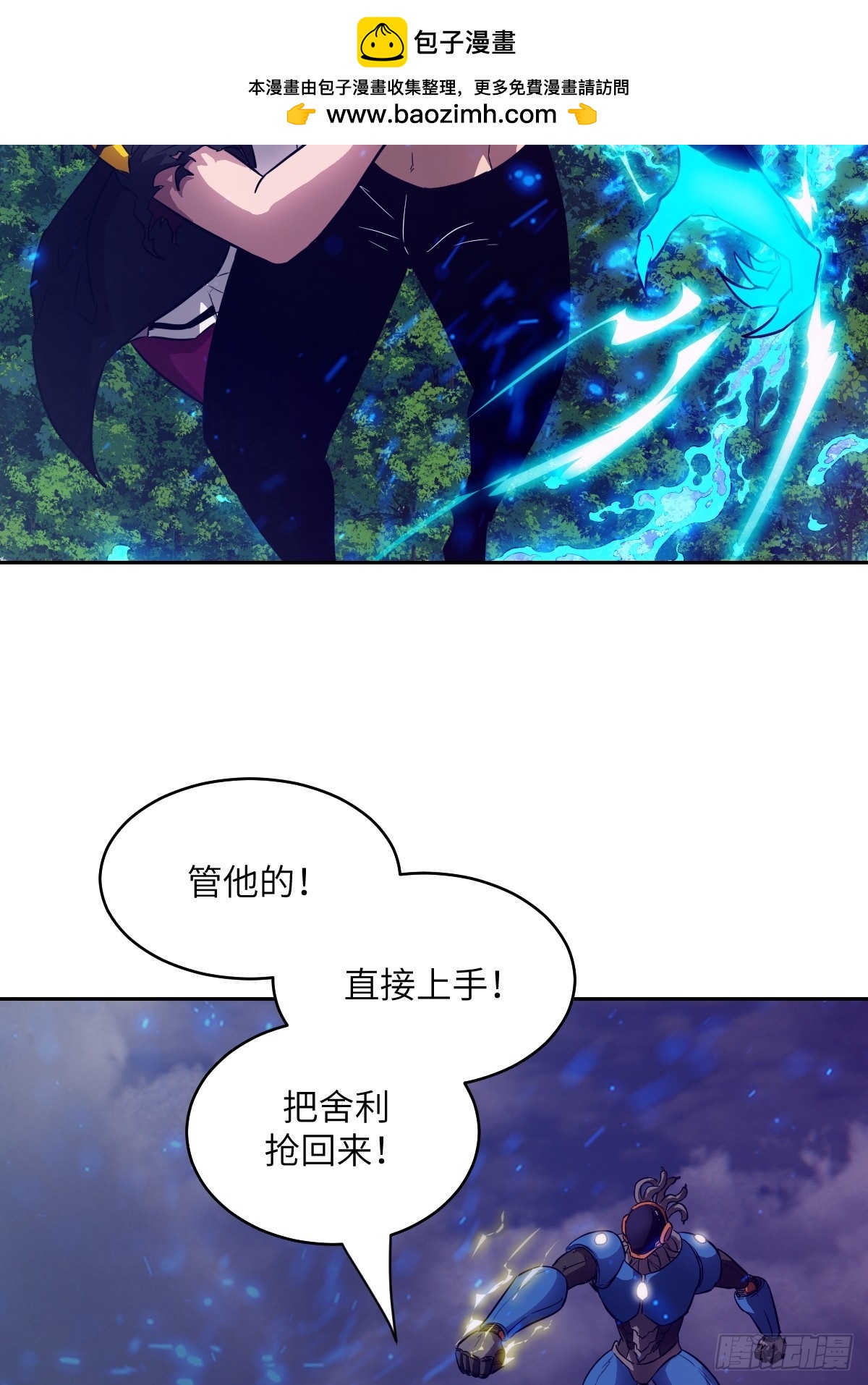 143 花开(1/2)-第145话